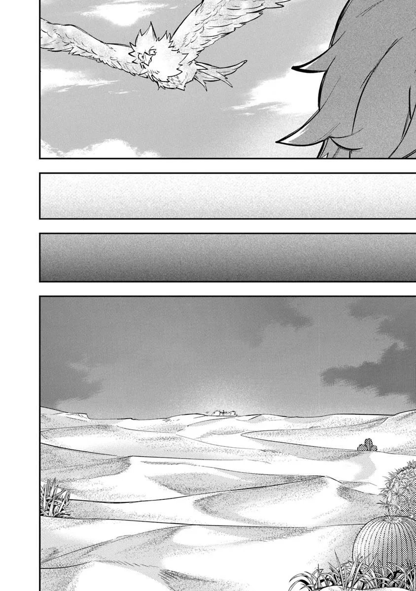 Read SKILL “SHOKUJU” O TSUKATTE TSUIHOU SAKI DE NONBIRI KAITAKU HAJIMEMASU Chapter 27.2 [High Quality / Full] - Page 16 - nicomanga.net