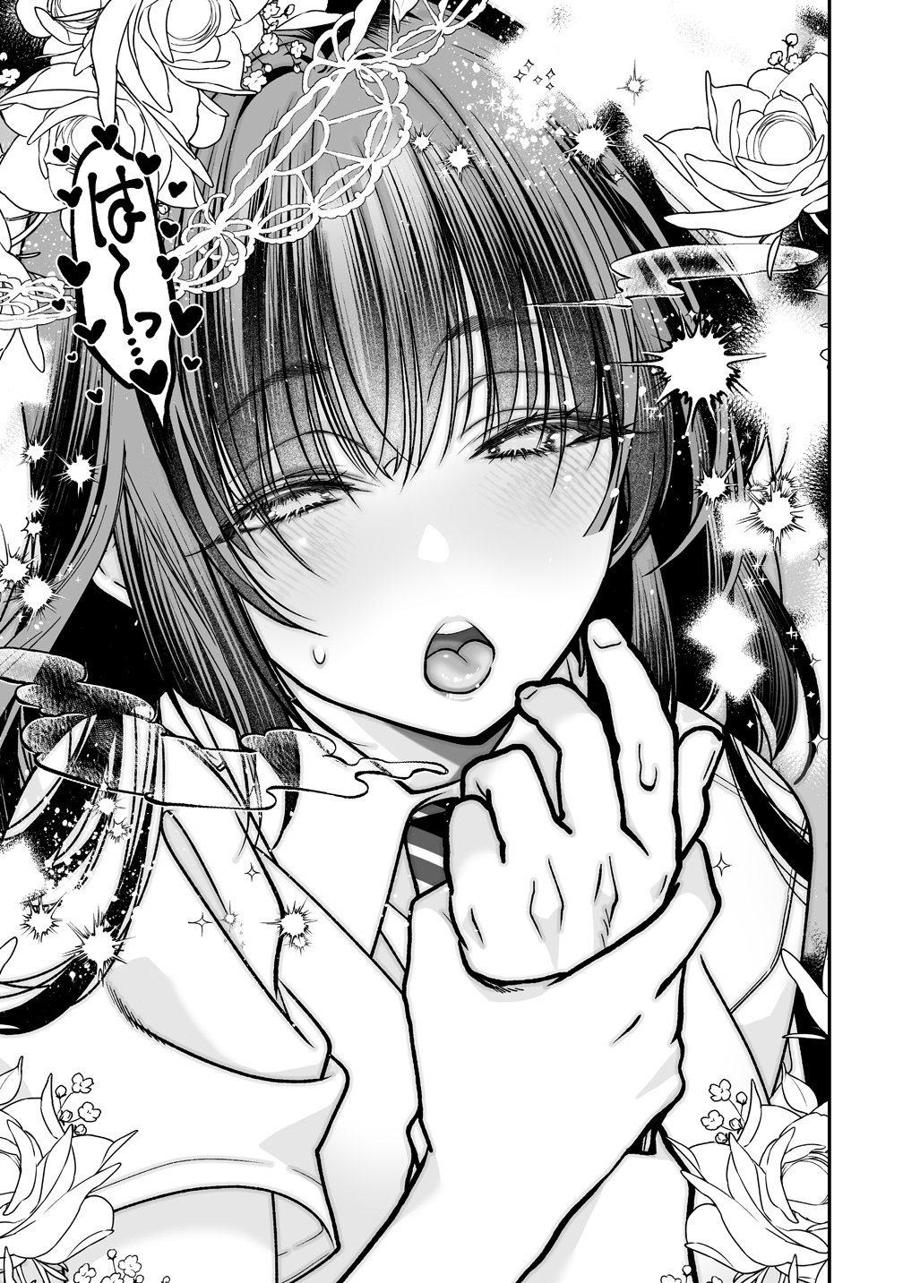 Read INMA MO NIGEDASU KUROE SAN Chapter 3 [High Quality / Full] - Page 17 - nicomanga.net