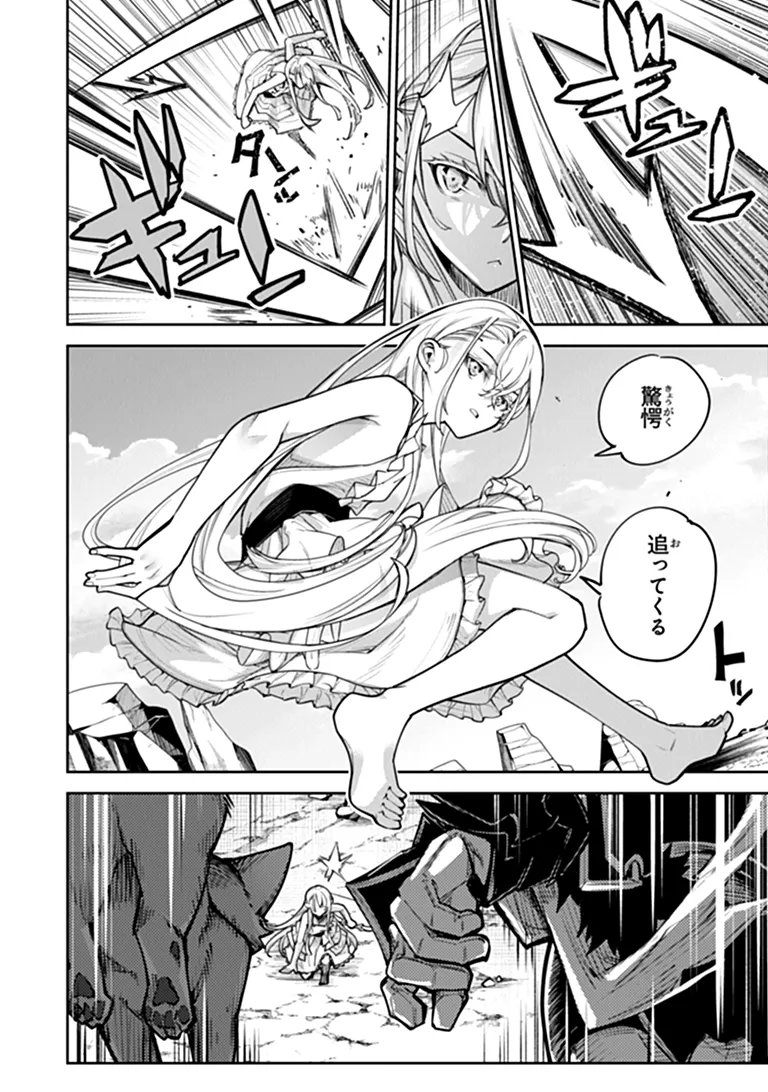 Read ISEKAI DE CHEAT SKILL WO TE NI SHITA ORE WA, GENJITSU SEKAI WO MO MUSOU SURU ~LEVEL UP WA JINSEI WO KAETA~ (MANGA) - RAW Chapter 37.1 [High Quality / Full] - Page 18 - nicomanga.net