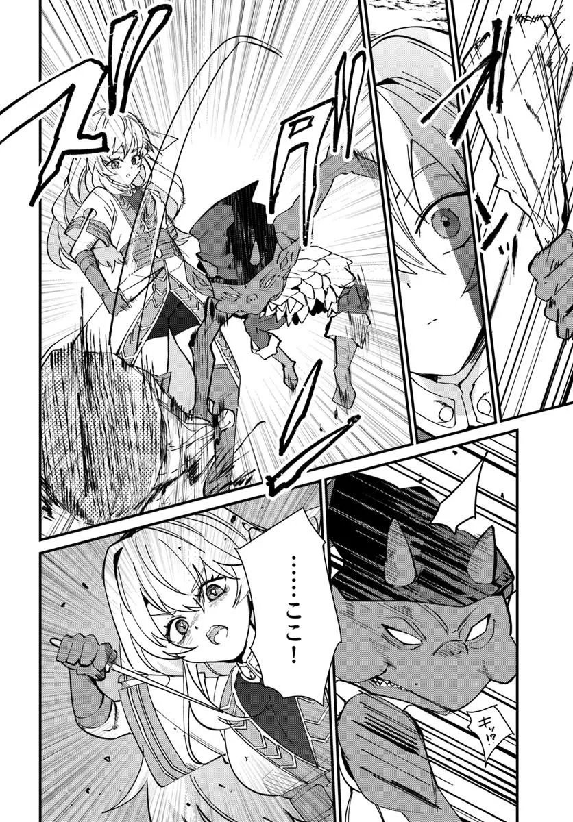 Read HENKYOU NO MURA NO EIYUU, 42-SAI NI SHITE HAJIMETE MURA WO DERU Chapter 3 [High Quality / Full] - Page 18 - nicomanga.net