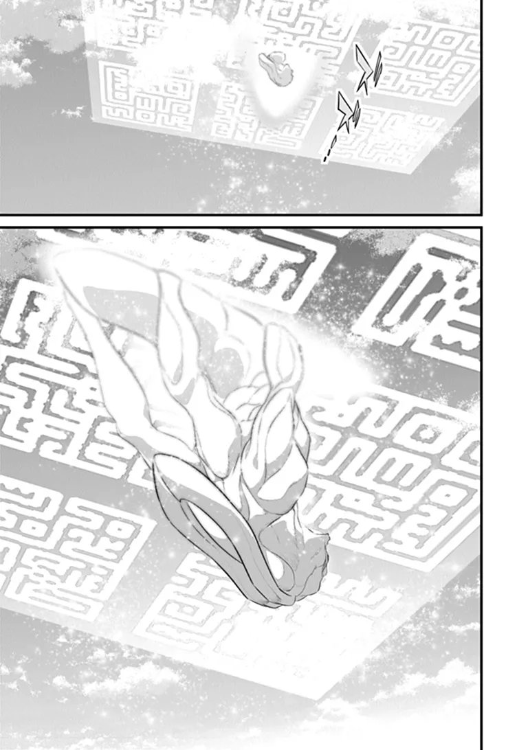 Read BOKU WA ISEKAI DE FUYO MAHOU TO SHOUKAN MAHOU WO TENBIN NI KAKERU Chapter 49 [High Quality / Full] - Page 19 - nicomanga.net
