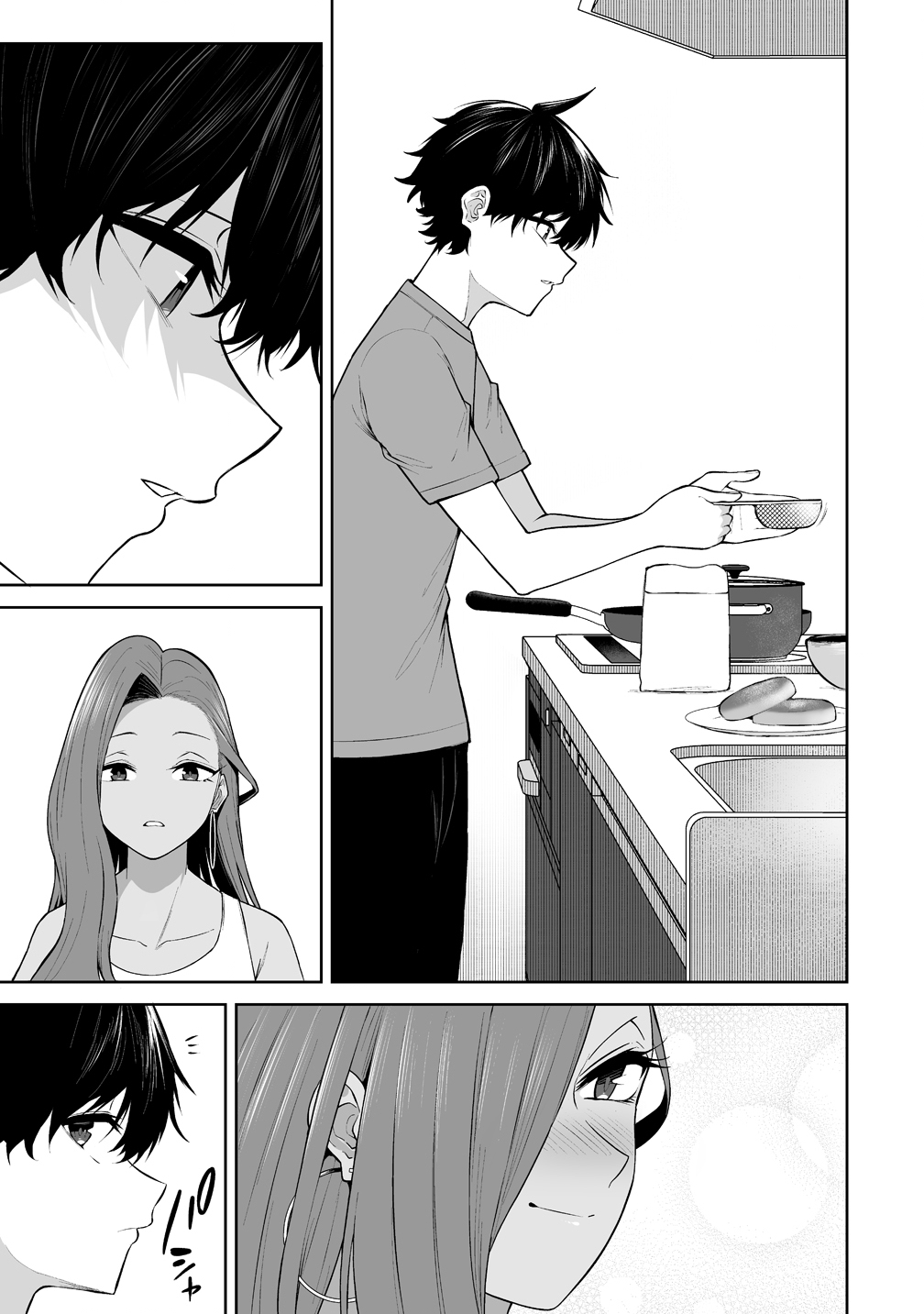Read IMAIZUMIN-CHI WA DOUYARA GAL NO TAMARIBA NI NATTERU RASHII Chapter 51 [High Quality / Full] - Page 19 - nicomanga.net
