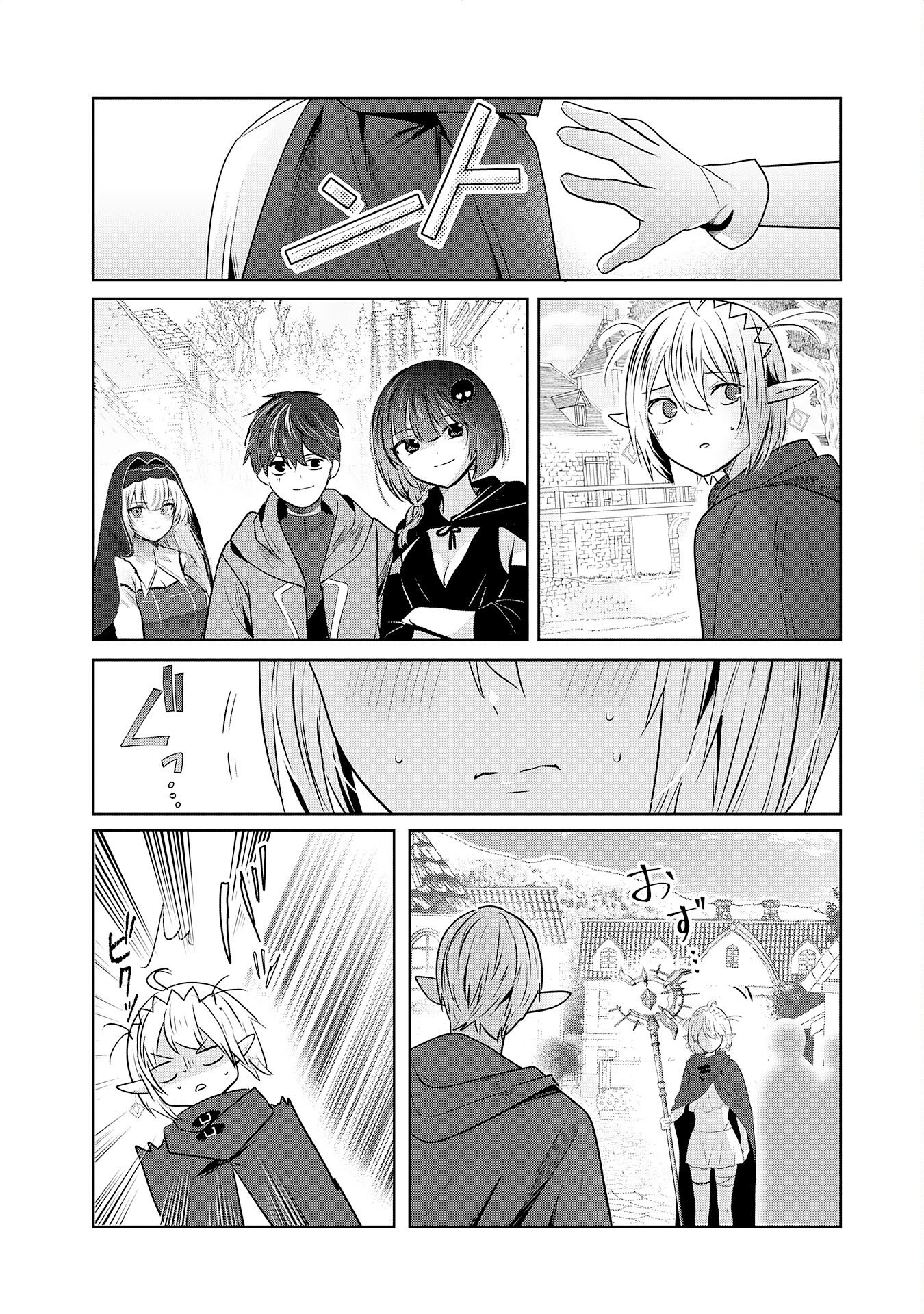 Read ZENDOUKOUGEKI "AUTO" SUKIRU DE ORE DAKE CHOUSOKU REBERU APPU ~MEGAMI GA MICHIBIKU TAIDANA TENSEISHA NO SAKUTTO ISEKAI KOURYAKU~ RAW Chapter 10 [High Quality / Full] - Page 30 - nicomanga.net