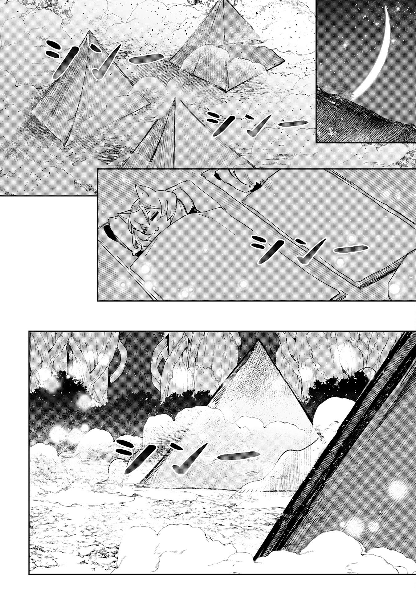 Read BOKU NO SHOKUGYOU TEKISEI NI WA JINKEN GA NAKATTA RASHII Chapter 3 [High Quality / Full] - Page 24 - nicomanga.net
