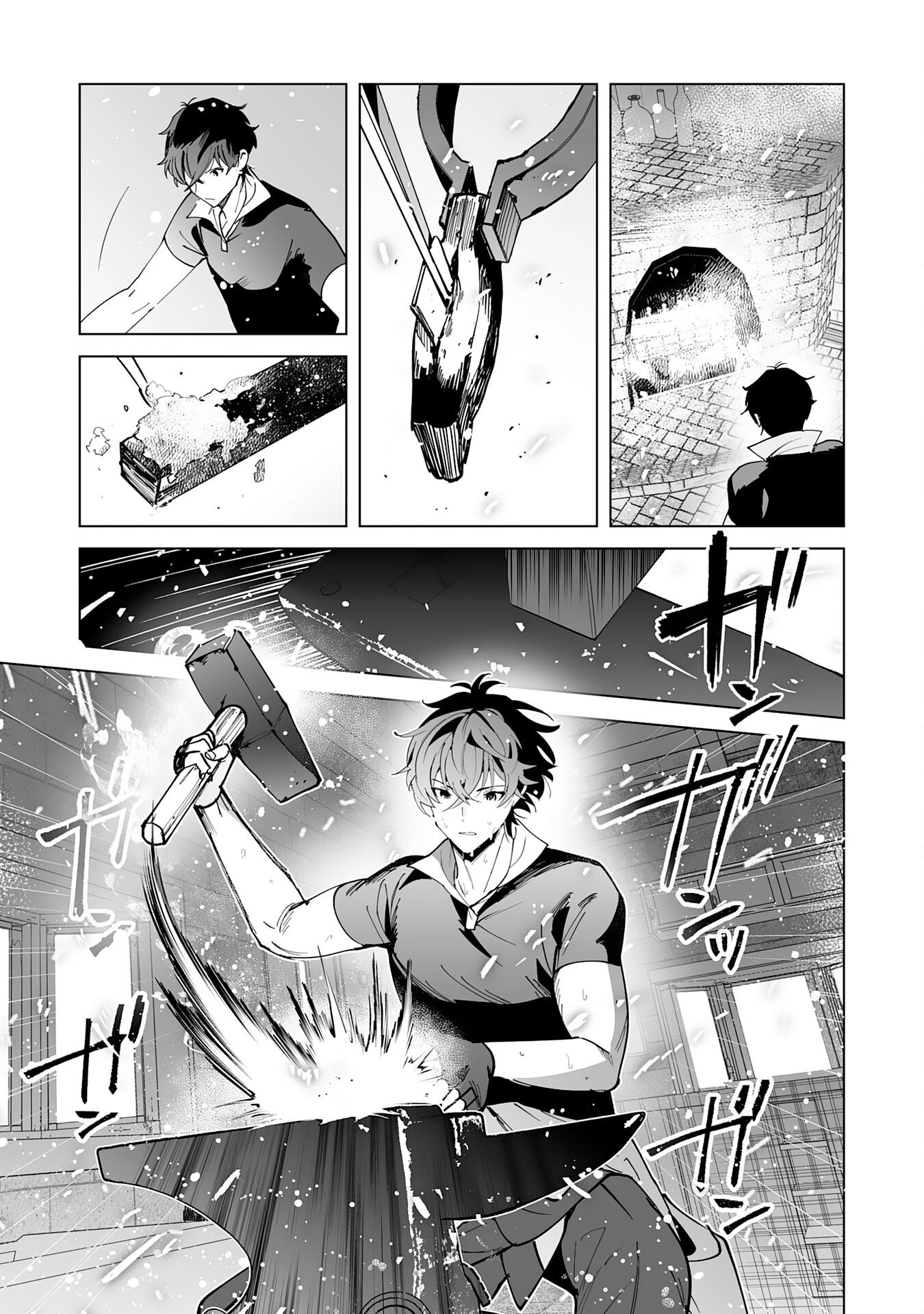 Read S-KYUU GUILD WO RIDATSU SHITA KATANAKAJI NO JIYUU NA HENKYOU SLOW LIFE: BLACK GUILD KARA KAIHOU SARETE KIMAMA NI KAJI SHITETARA, DENSETSU NO MATOU GA UMARETEIMASHITA Chapter 12 [High Quality / Full] - Page 27 - nicomanga.net