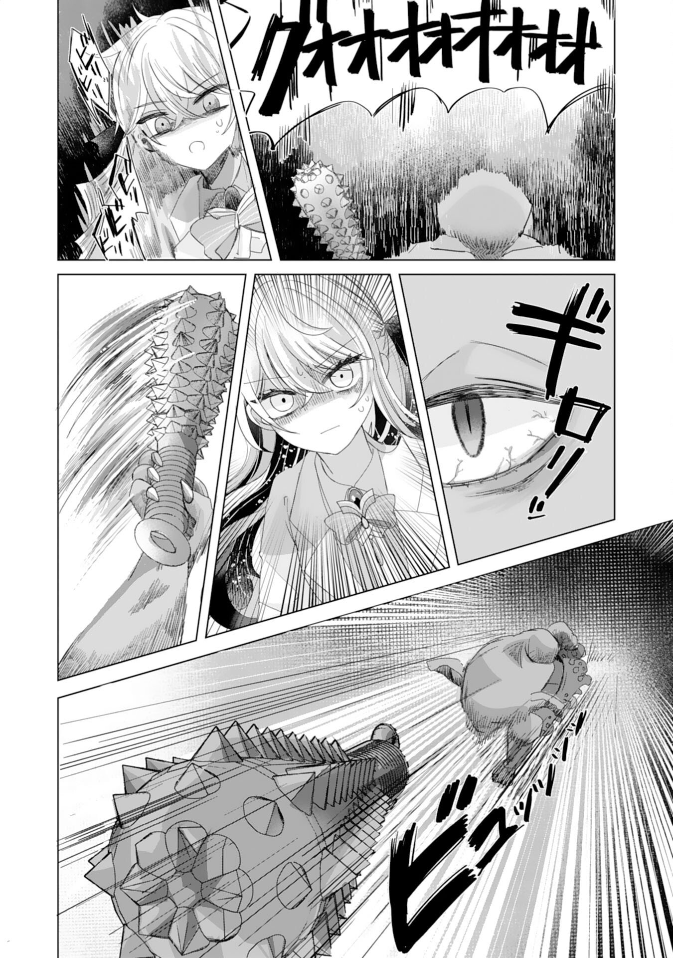 Read AKUYAKU REIJO TOSHITE KONYAKU HAKI SARETA TOKORO, SHUCHAKU SHIN TSUYOMENA DAINI OJI GA DEKIAI SHITEKIMASHITA. Chapter 4 [High Quality / Full] - Page 26 - nicomanga.net