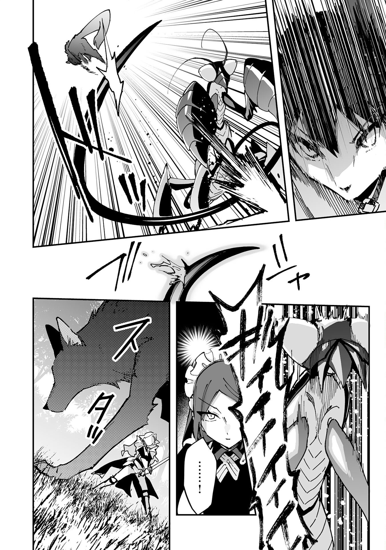 Read CHOUKYOUSHI WA MAMONO NI KAKOMARETE IKITE IKIMASU - YUUSHA PARTY NI OITE IKARETA KEDO, DENSETSU NO MAMONO TO DEAI SAIKYOU NI NATTETA Chapter 43 [High Quality / Full] - Page 22 - nicomanga.net