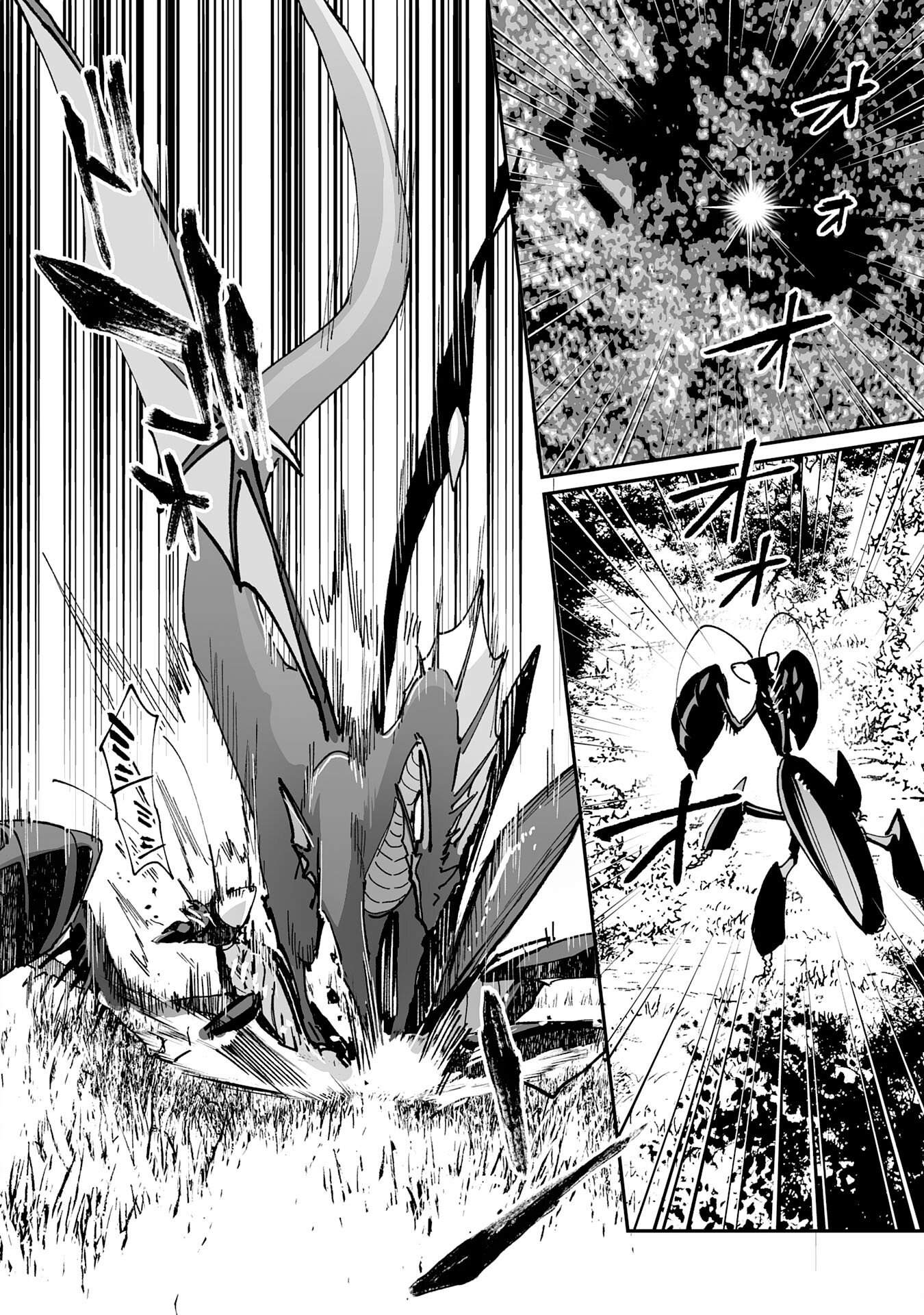 Read CHOUKYOUSHI WA MAMONO NI KAKOMARETE IKITE IKIMASU - YUUSHA PARTY NI OITE IKARETA KEDO, DENSETSU NO MAMONO TO DEAI SAIKYOU NI NATTETA Chapter 43 [High Quality / Full] - Page 28 - nicomanga.net