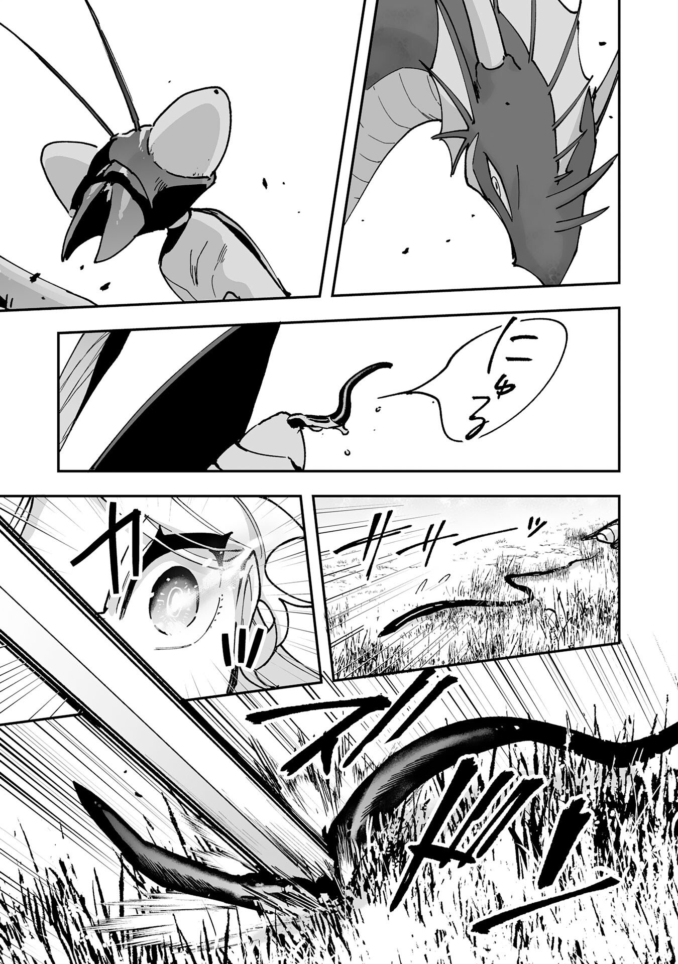Read CHOUKYOUSHI WA MAMONO NI KAKOMARETE IKITE IKIMASU - YUUSHA PARTY NI OITE IKARETA KEDO, DENSETSU NO MAMONO TO DEAI SAIKYOU NI NATTETA Chapter 43 [High Quality / Full] - Page 29 - nicomanga.net