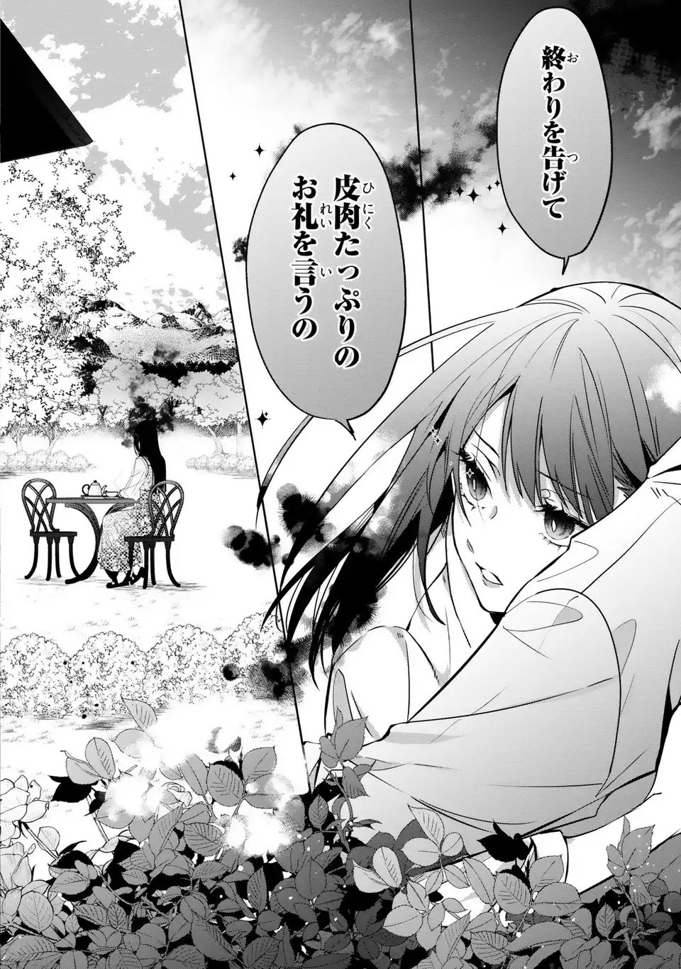 Read RIN TO HANAZAKU MAJO NO KOI Chapter 14 [High Quality / Full] - Page 36 - nicomanga.net
