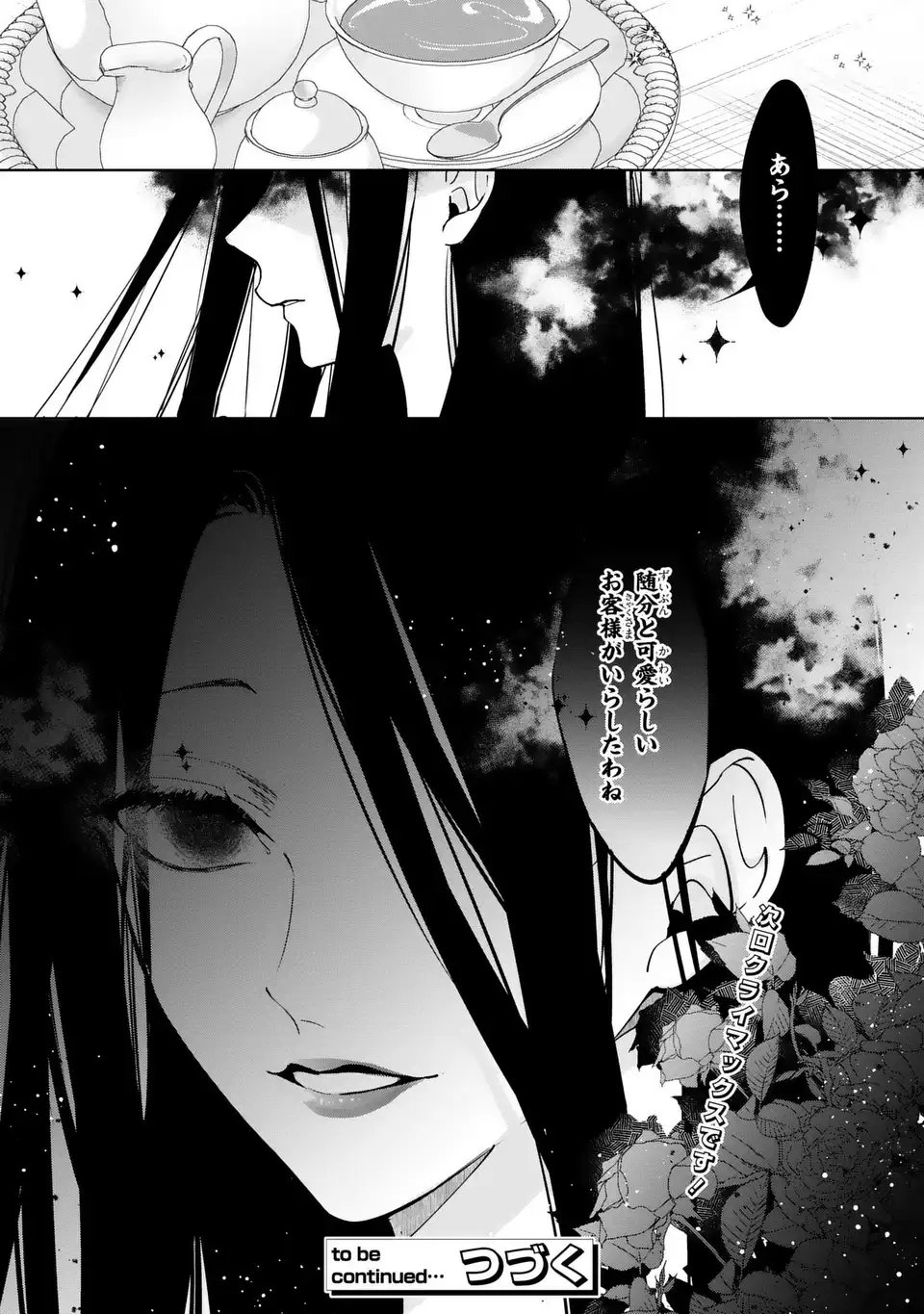 Read RIN TO HANAZAKU MAJO NO KOI Chapter 14 [High Quality / Full] - Page 37 - nicomanga.net