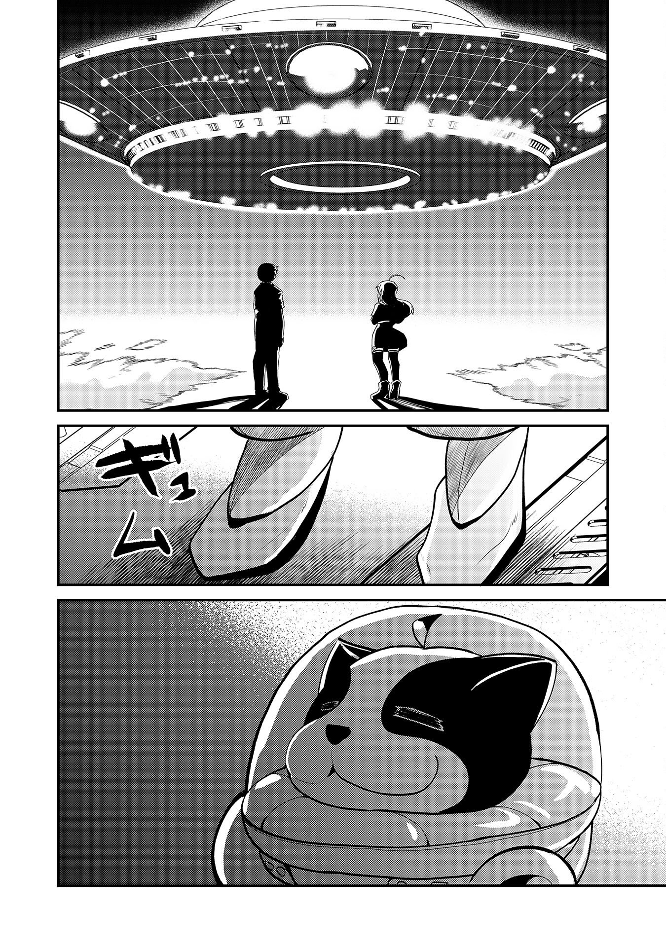 Read JINGAI KENSHI WA CHIKARA NI MISERARE URA MEIKYUU WO KOURYAKU SU ~BAKEMONO ATSUKAI SARETA MOTO BOUKENSHA WA, JIBUN DAKE GA SHIRU MEIKYUU DE HITOME WO KI NI SEZU MUSOU SURU~ RAW Chapter 9 [High Quality / Full] - Page 24 - nicomanga.net