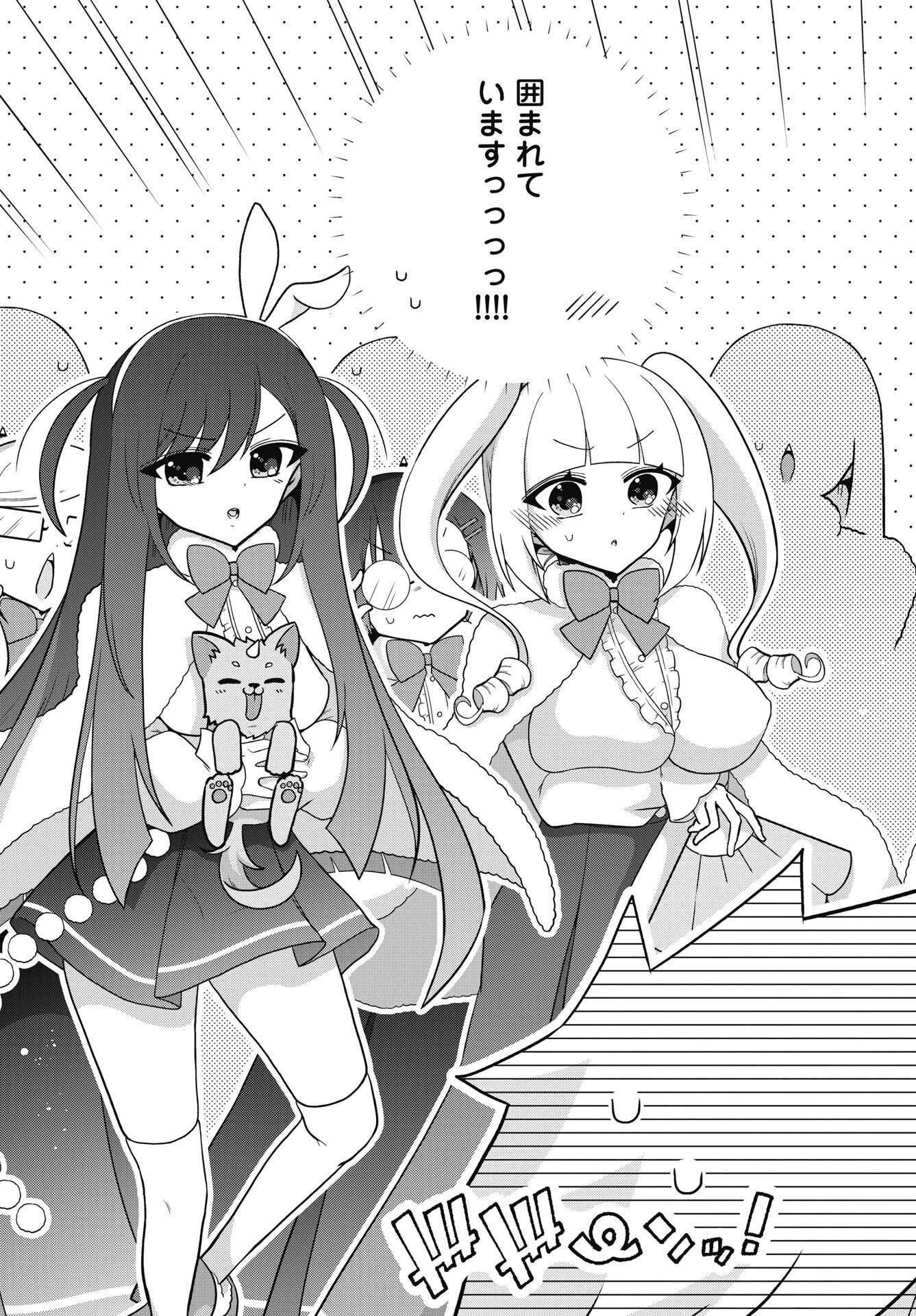 Read YANKEE NO RIARUKUN GA ISEKAI DE MAHOTSUKAI HAJIMEMASITA! Chapter 1 [High Quality / Full] - Page 7 - nicomanga.net