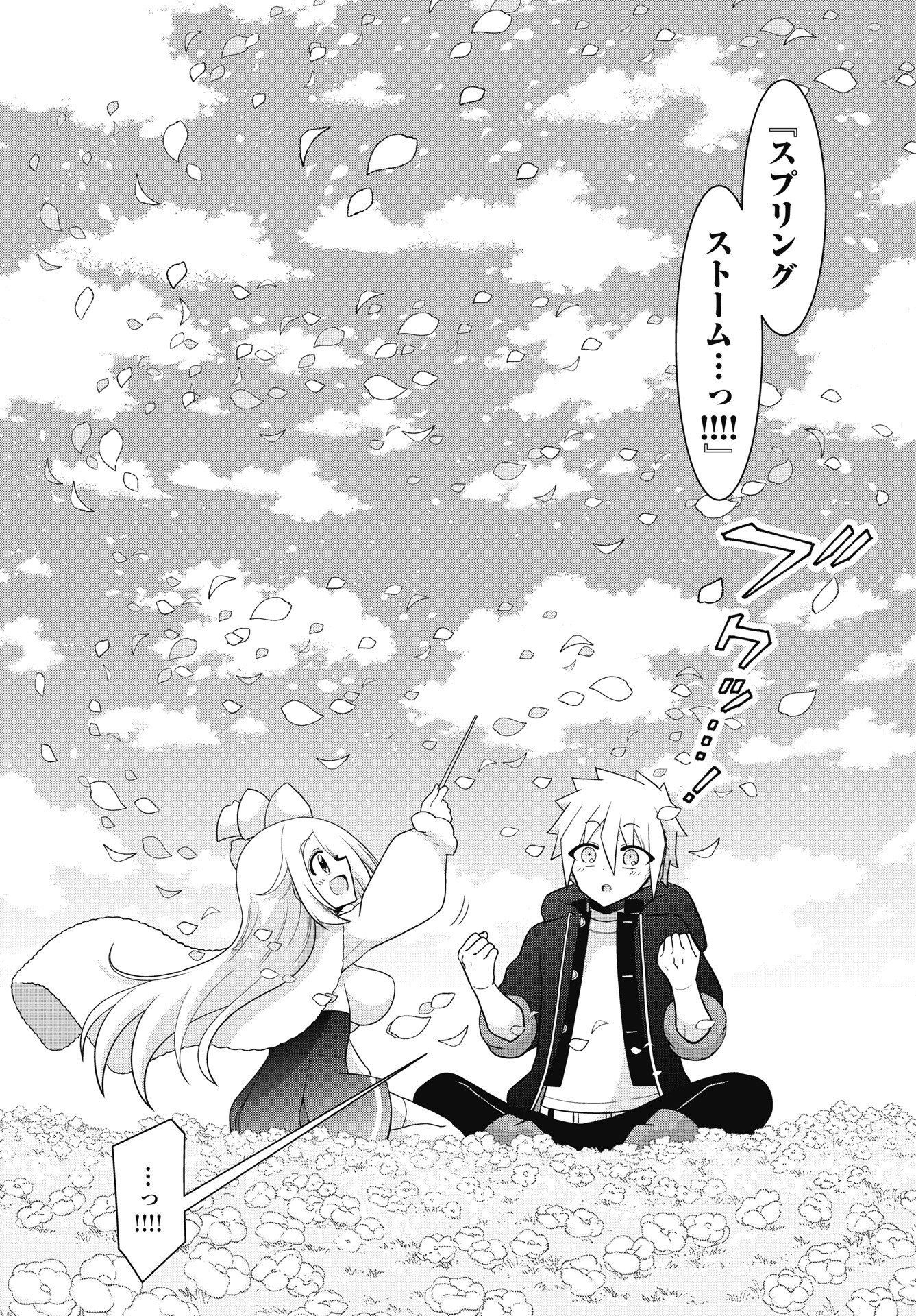 Read YANKEE NO RIARUKUN GA ISEKAI DE MAHOTSUKAI HAJIMEMASITA! Chapter 1 [High Quality / Full] - Page 20 - nicomanga.net