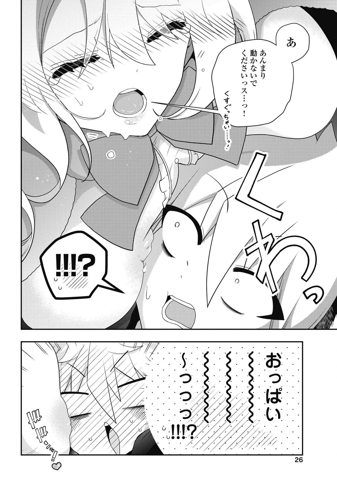 Read YANKEE NO RIARUKUN GA ISEKAI DE MAHOTSUKAI HAJIMEMASITA! Chapter 1 [High Quality / Full] - Page 24 - nicomanga.net