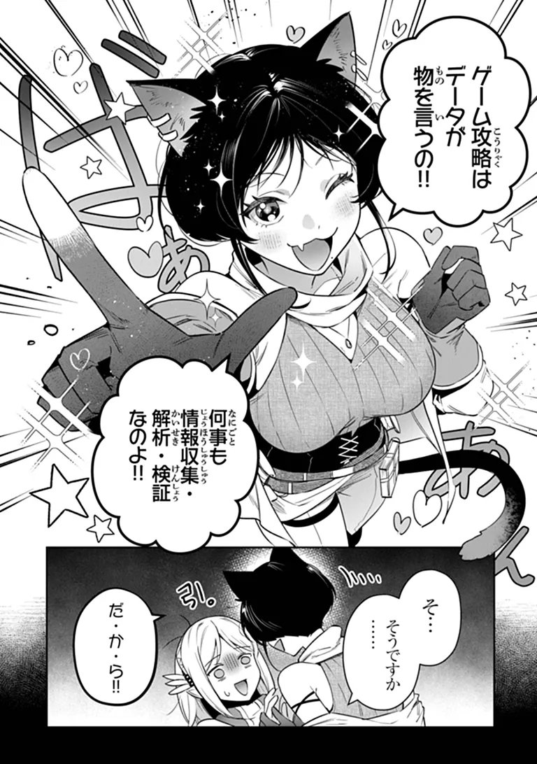 Read LEADALE NO DAICHI NITE (MANGA) - RAW Chapter 42 [High Quality / Full] - Page 2 - nicomanga.net