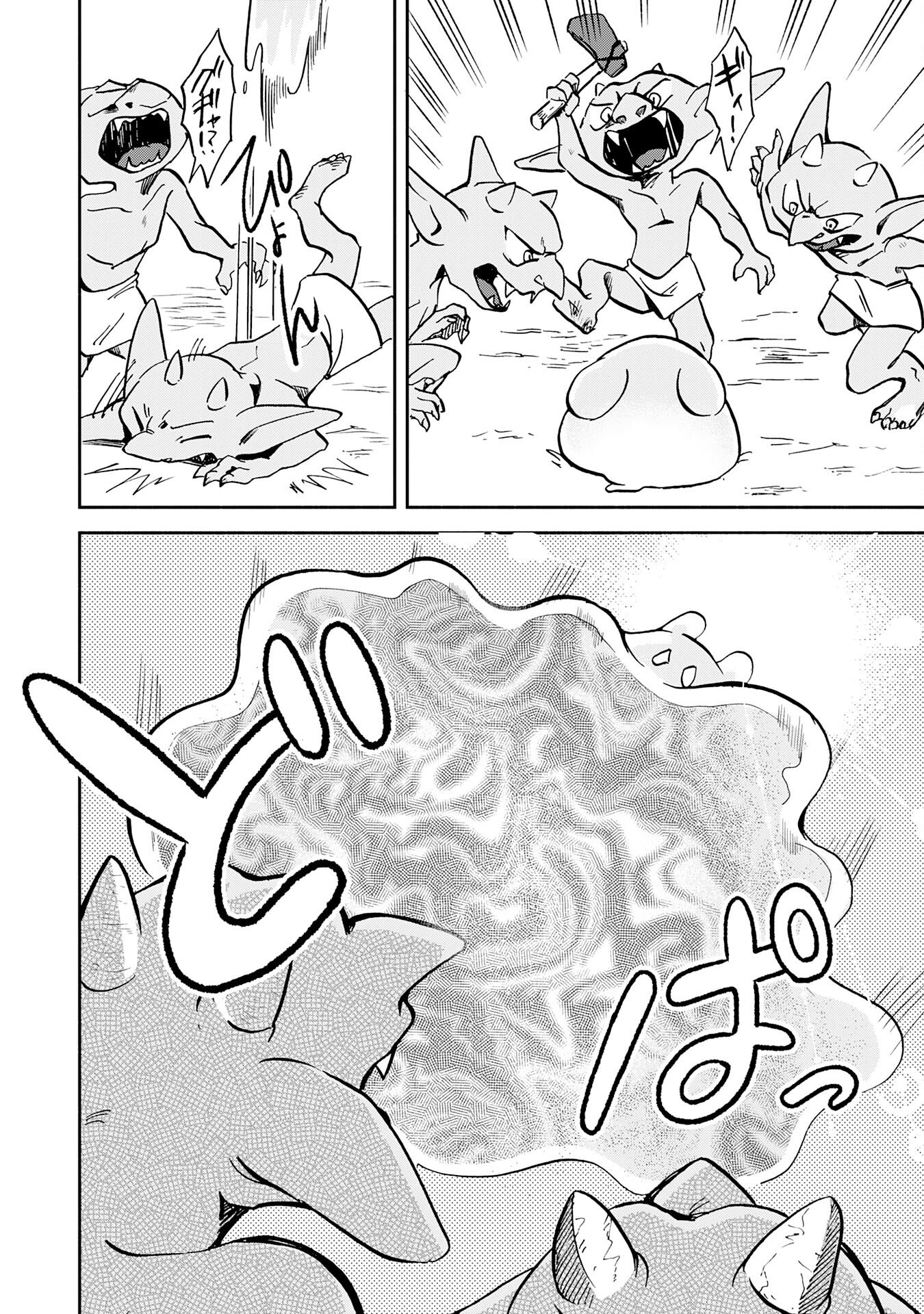 HITORIBOCCHI NO TENSEI TAMER WA, MAMONO SAGASHI NO TABI WO HAJIMEMASU Chapter 1 page 30 - nihonkuni.com