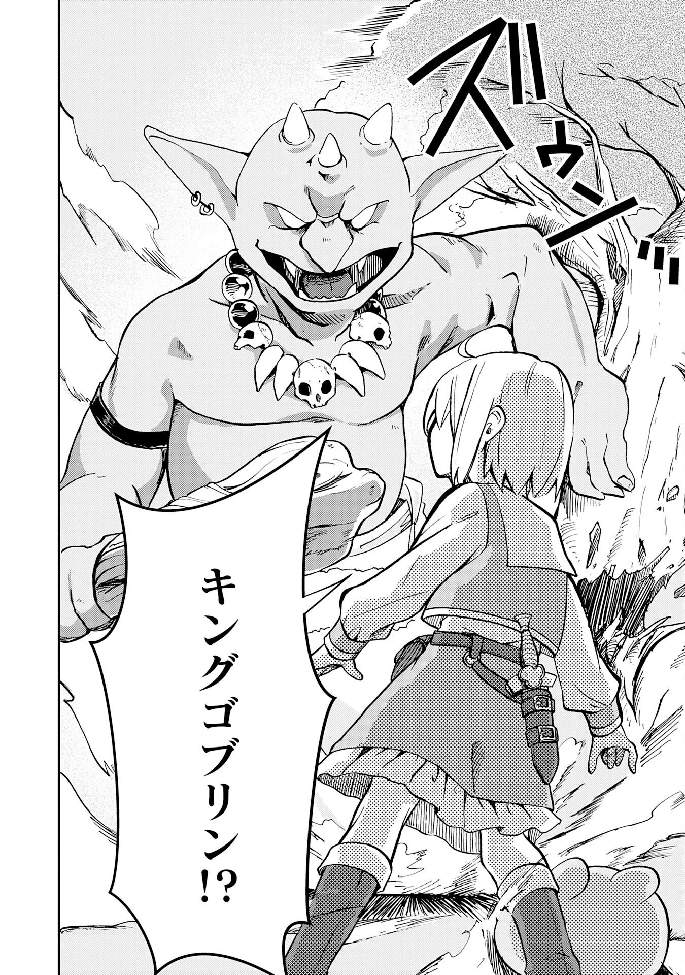 HITORIBOCCHI NO TENSEI TAMER WA, MAMONO SAGASHI NO TABI WO HAJIMEMASU Chapter 1 page 34 - nihonkuni.com