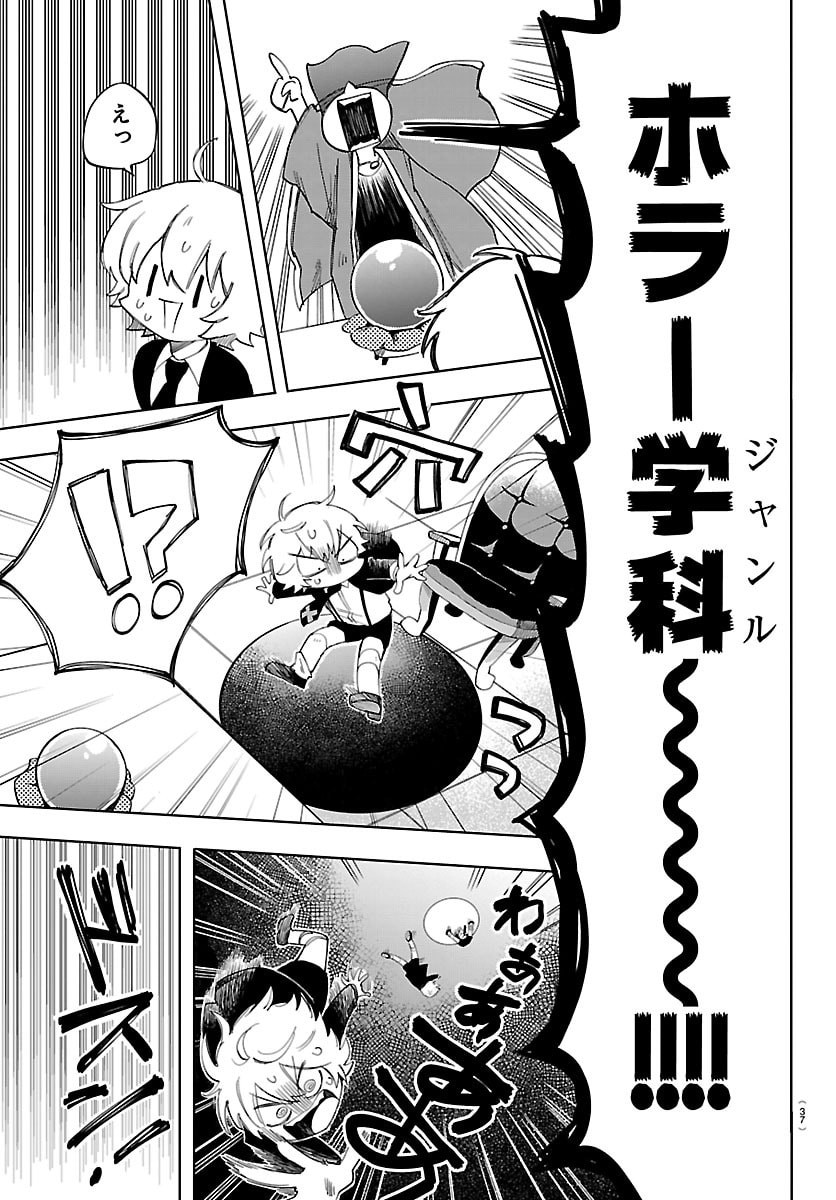 Read YOOKOSO HORROR GAKKA HE Chapter 1 [High Quality / Full] - Page 24 - nicomanga.net