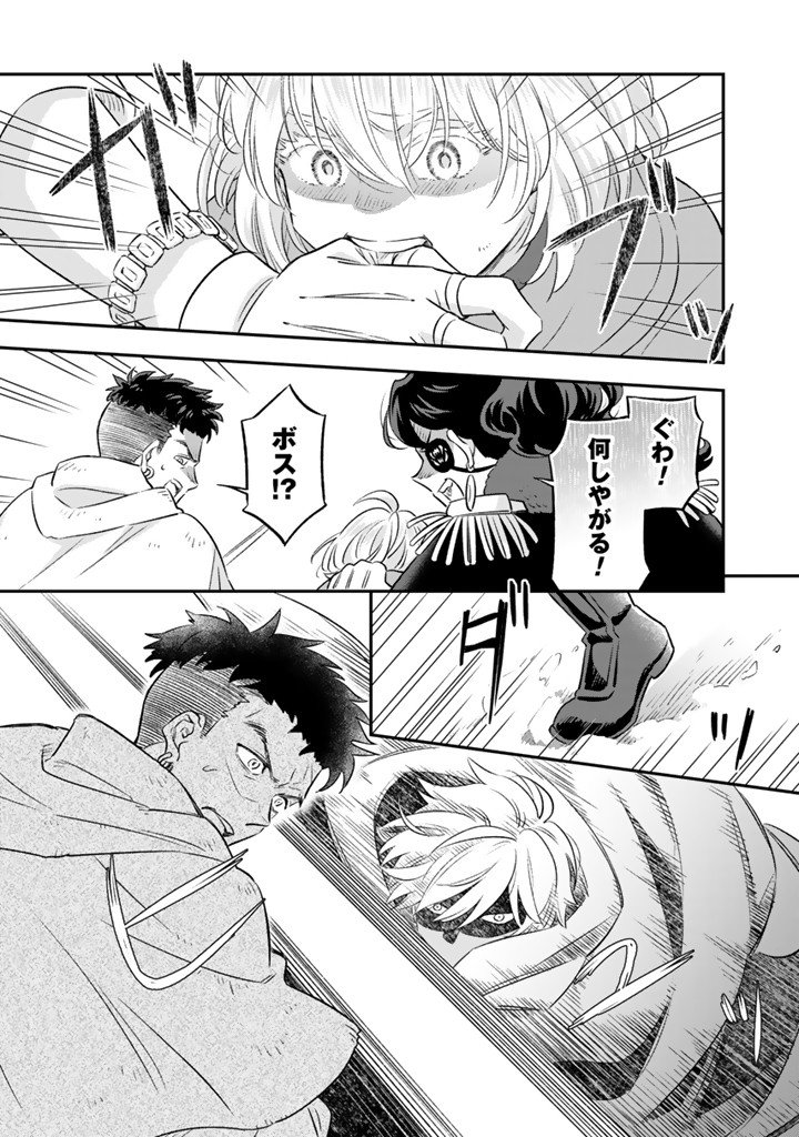 Read ZENSE SEIJO DATTA WATASHI WA KUSUSHI NI NARIMASHITA Chapter 25.1 [High Quality / Full] - Page 3 - nicomanga.net