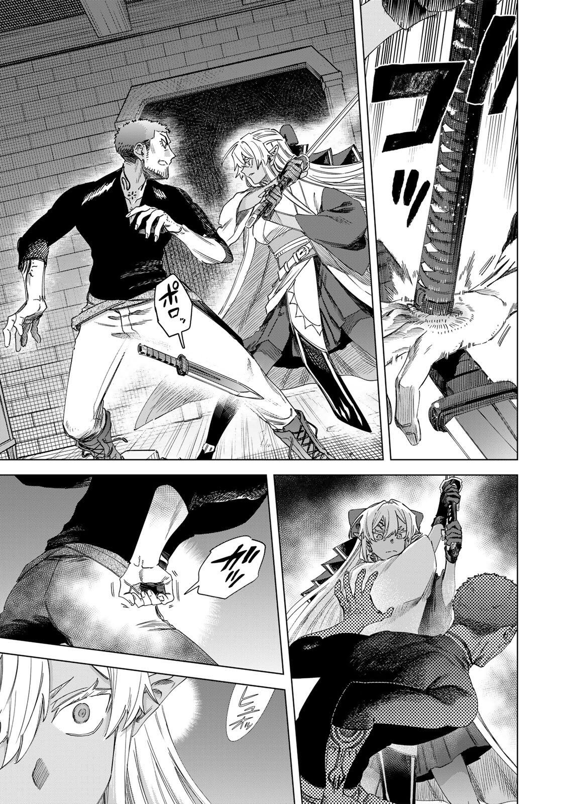 Read MAJO TO YOUHEI Chapter 68.2 [High Quality / Full] - Page 3 - nicomanga.net