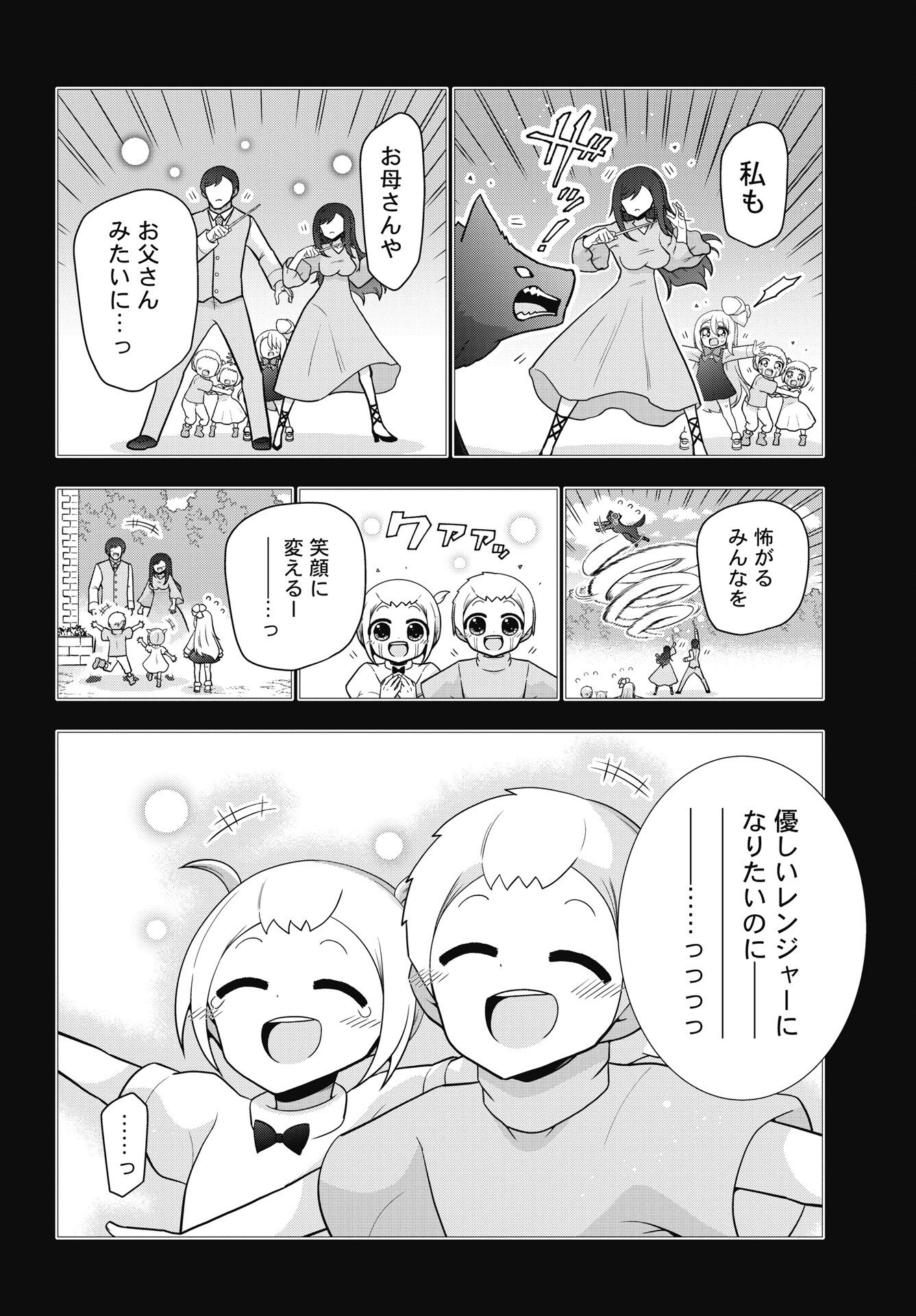 Read YANKEE NO RIARUKUN GA ISEKAI DE MAHOTSUKAI HAJIMEMASITA! Chapter 1 [High Quality / Full] - Page 40 - nicomanga.net