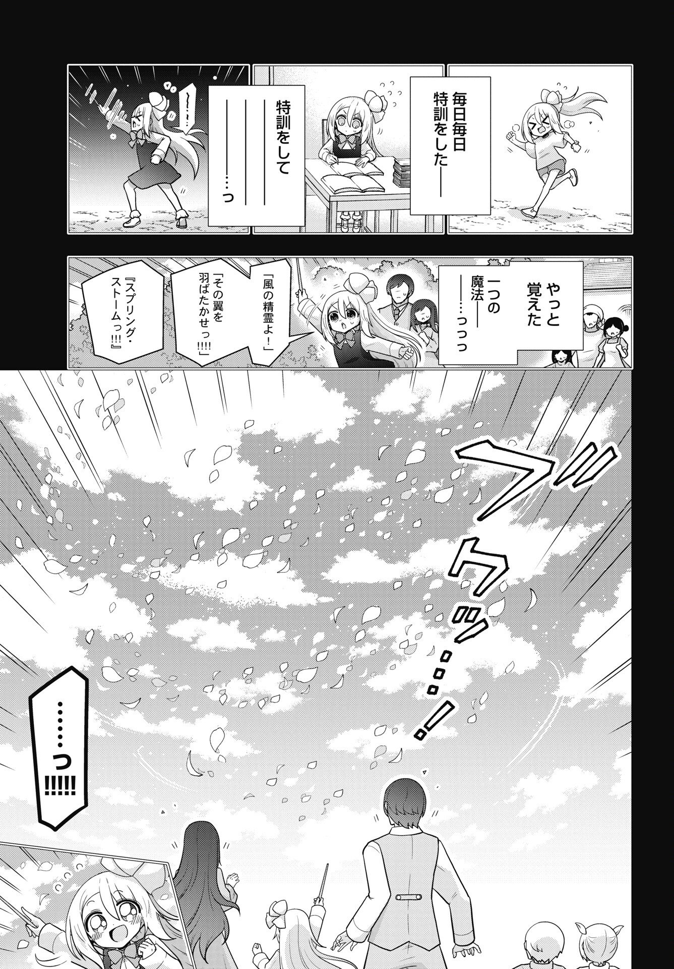 Read YANKEE NO RIARUKUN GA ISEKAI DE MAHOTSUKAI HAJIMEMASITA! Chapter 1 [High Quality / Full] - Page 41 - nicomanga.net