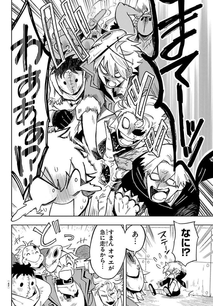 Read YOOKOSO HORROR GAKKA HE Chapter 1 [High Quality / Full] - Page 29 - nicomanga.net