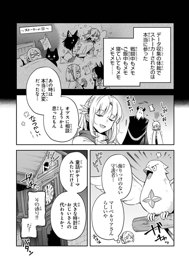 Read LEADALE NO DAICHI NITE (MANGA) - RAW Chapter 42 [High Quality / Full] - Page 4 - nicomanga.net