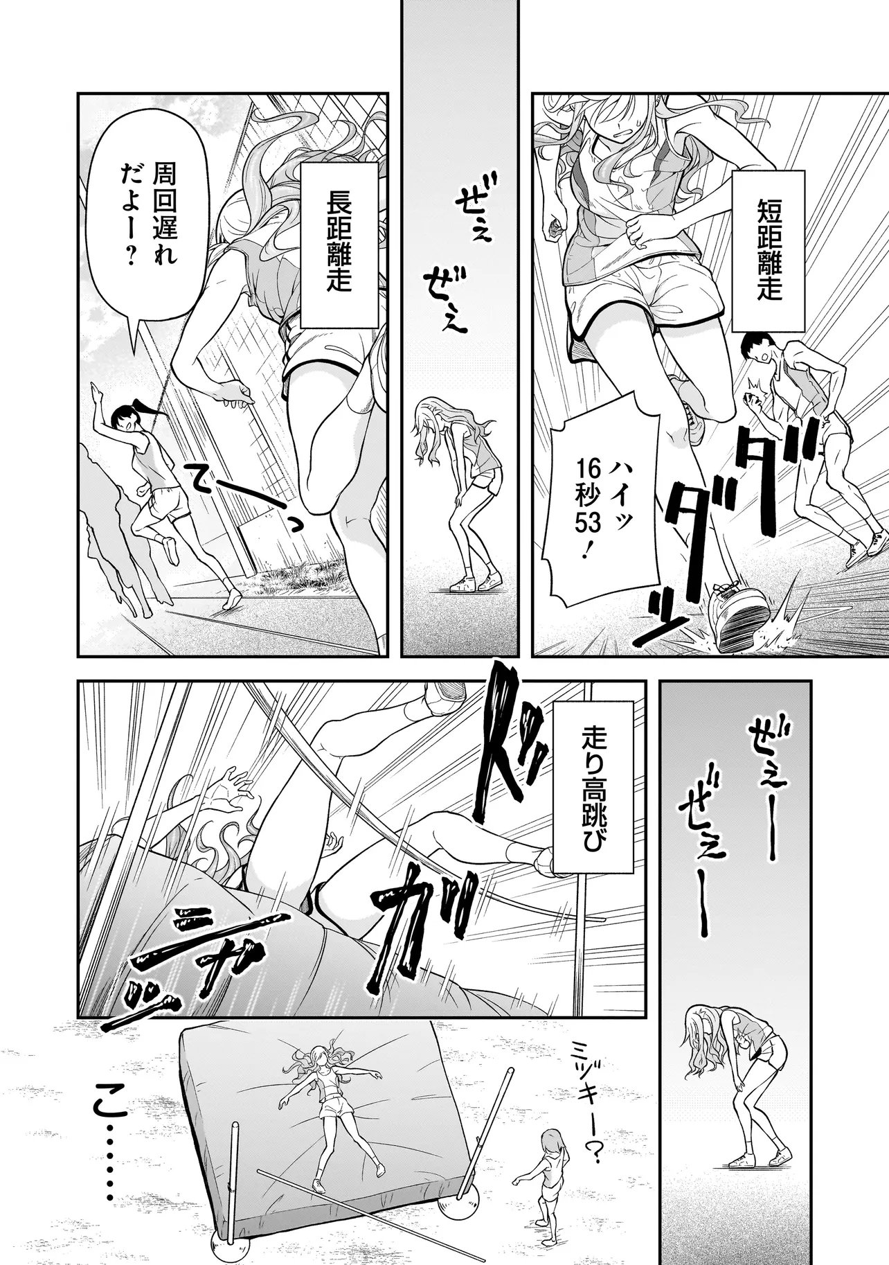 Read JOSHIKOUSEI GA, KOROSHIYA TO. Chapter 3.3 [High Quality / Full] - Page 4 - nicomanga.net