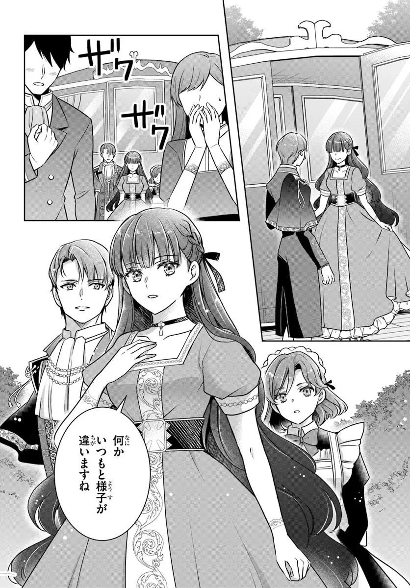 Read KANPEKI REIJOU CLARICIA NO KAGAYAKI WA GYAKKYOU NANKA JA KUMORANAI: KONYAKU HAKI SARETEMO JIRIKI DE SHIAWASE WO TSUKAMEBA YOI NO DEWA? Chapter 7.1 [High Quality / Full] - Page 4 - nicomanga.net