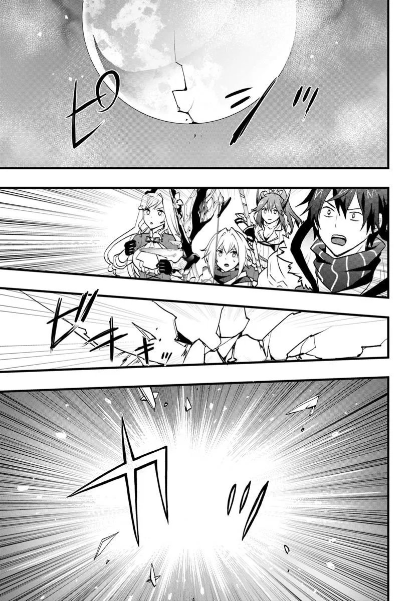 Read ISEKAI DE TE NI IRETA SEISAN SKILL WA SAIKYOU DATTA YOU DESU. (MANGA) - RAW Chapter 58 [High Quality / Full] - Page 5 - nicomanga.net