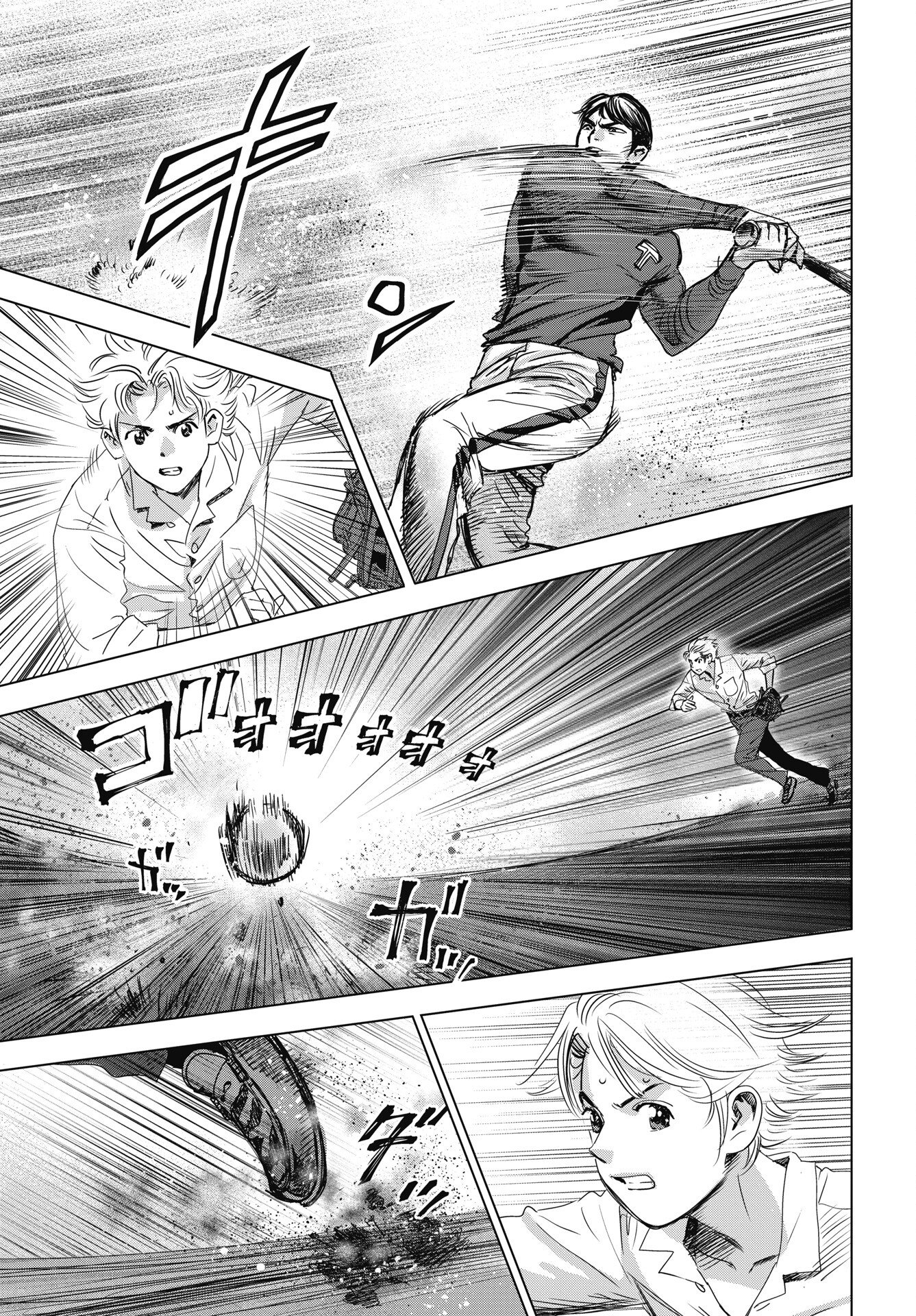Read HIGH TOUCH Chapter 2 [High Quality / Full] - Page 17 - nicomanga.net