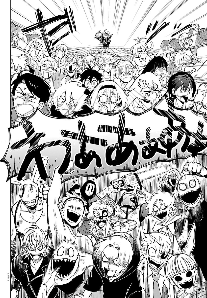 Read YOOKOSO HORROR GAKKA HE Chapter 1 [High Quality / Full] - Page 53 - nicomanga.net