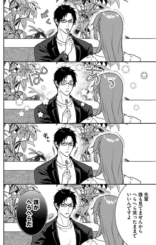 Read NAZOTOKI ISEKI HAKKUTSUBU Chapter 9 [High Quality / Full] - Page 6 - nicomanga.net