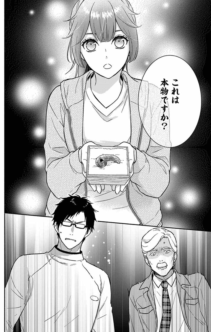 Read NAZOTOKI ISEKI HAKKUTSUBU Chapter 12 [High Quality / Full] - Page 6 - nicomanga.net