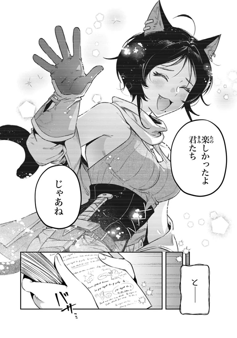 Read LEADALE NO DAICHI NITE (MANGA) - RAW Chapter 42 [High Quality / Full] - Page 6 - nicomanga.net