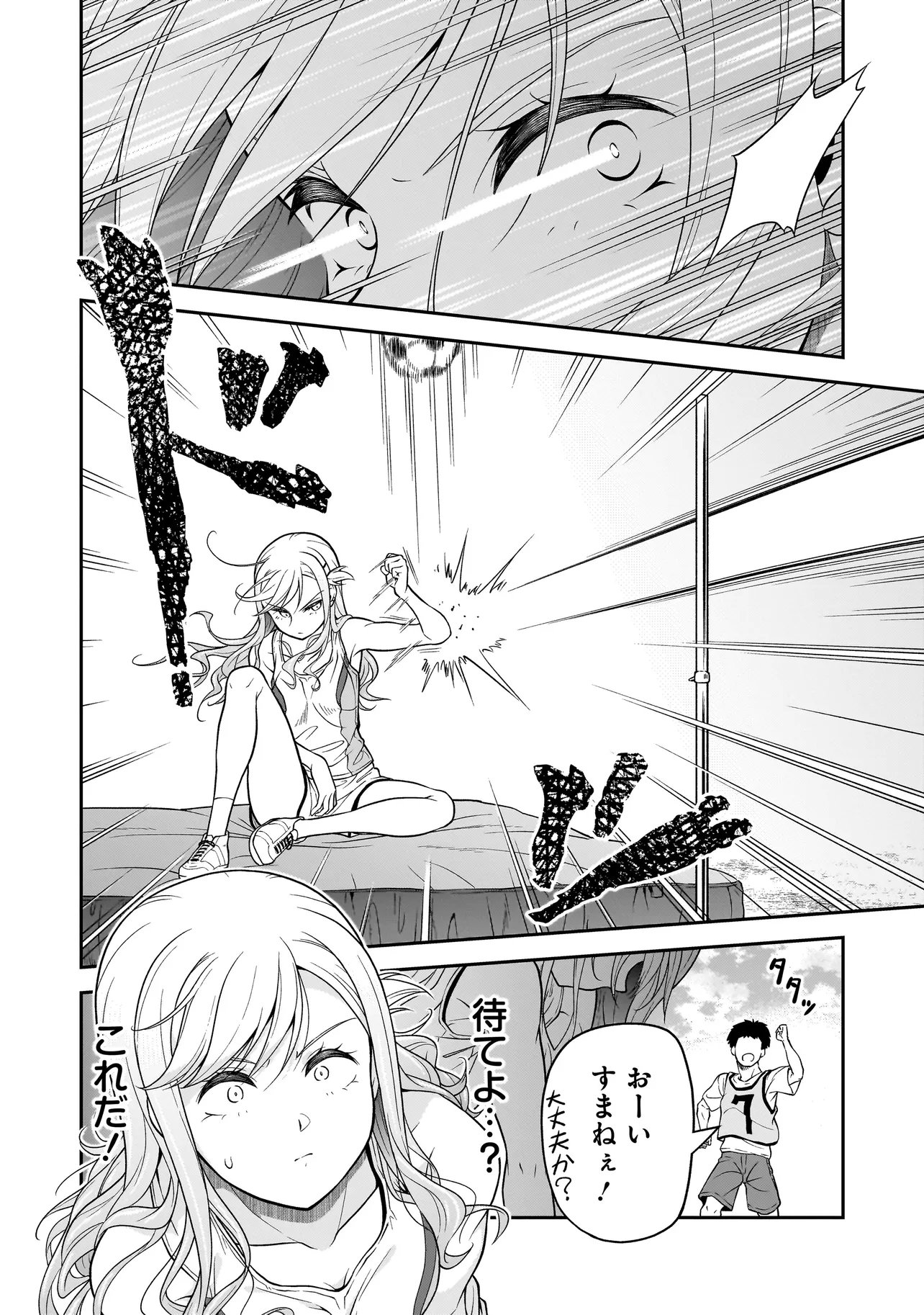 Read JOSHIKOUSEI GA, KOROSHIYA TO. Chapter 3.3 [High Quality / Full] - Page 6 - nicomanga.net