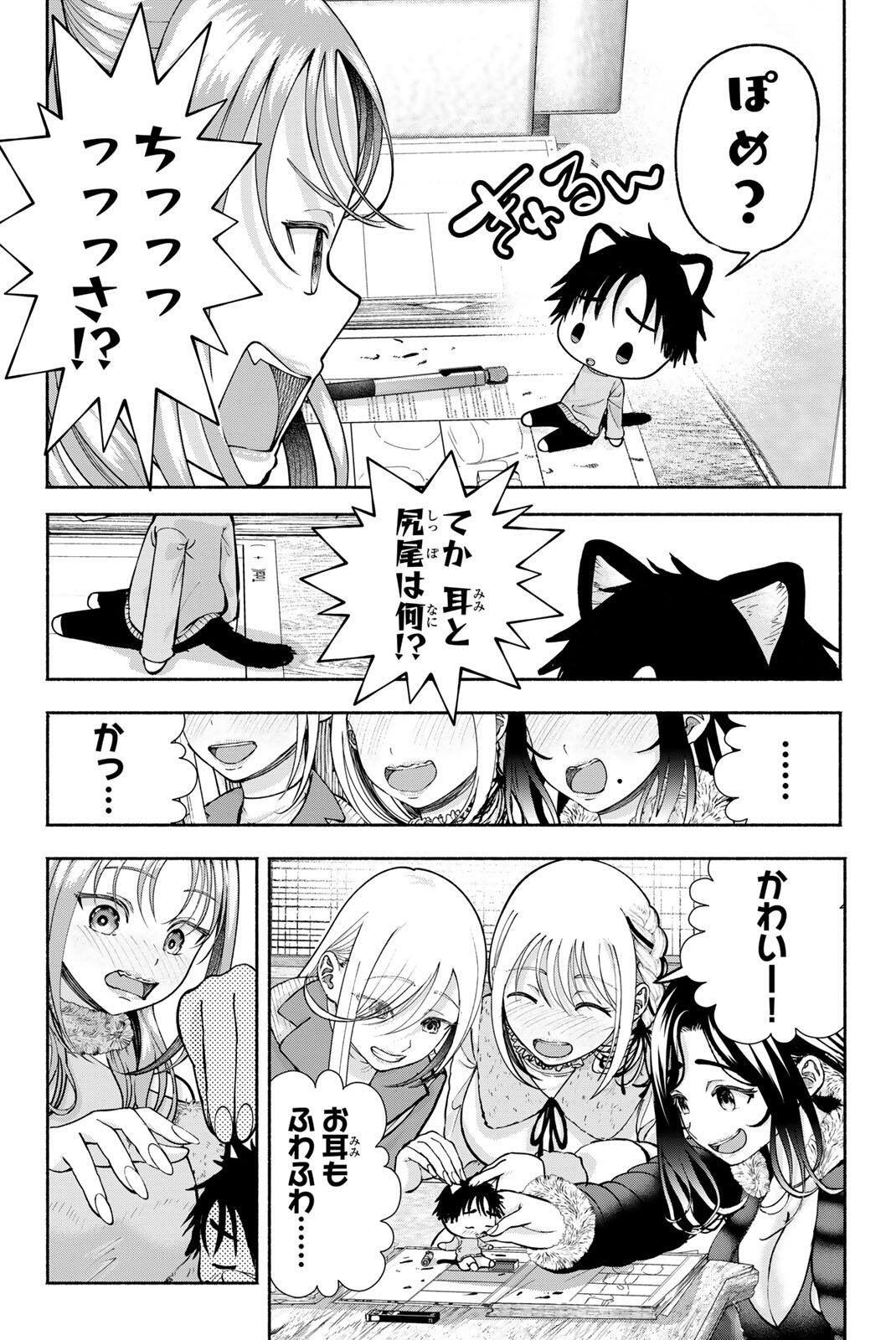 Read SOTSUGYOU ARUBAMU NO KANOJO-TACHI Chapter 33 [High Quality / Full] - Page 6 - nicomanga.net