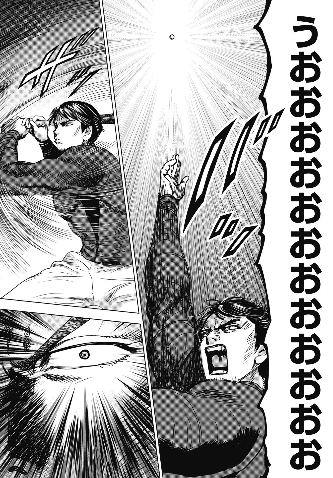 Read HIGH TOUCH Chapter 2 [High Quality / Full] - Page 23 - nicomanga.net