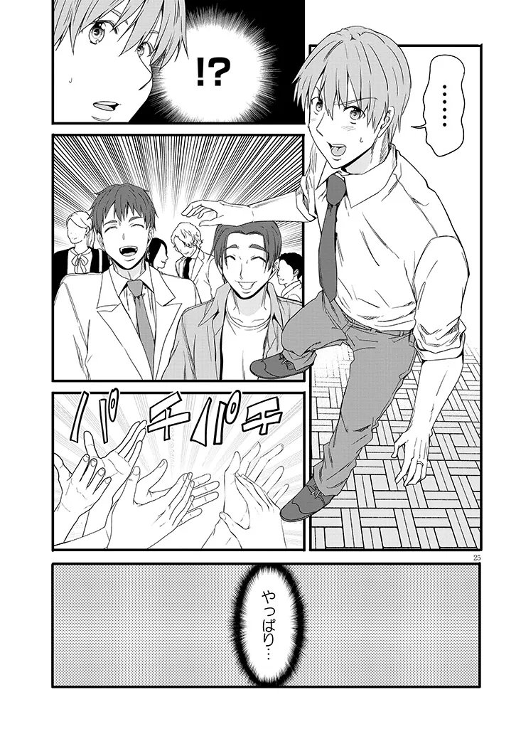 Read INAKA NO KURO GAL JK TO KEKKON SHIMASHITA Chapter 26.2 [High Quality / Full] - Page 7 - nicomanga.net