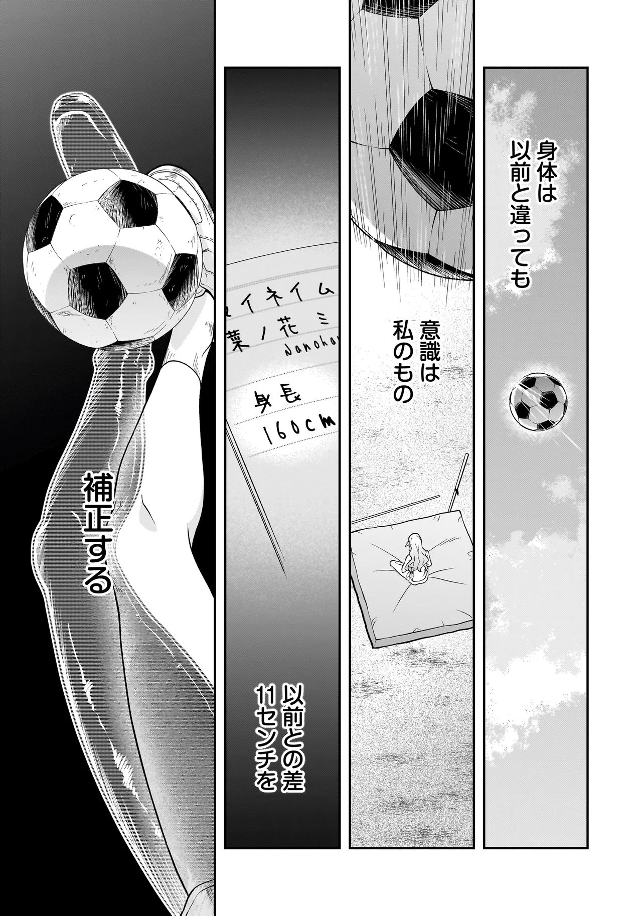 Read JOSHIKOUSEI GA, KOROSHIYA TO. Chapter 3.3 [High Quality / Full] - Page 7 - nicomanga.net