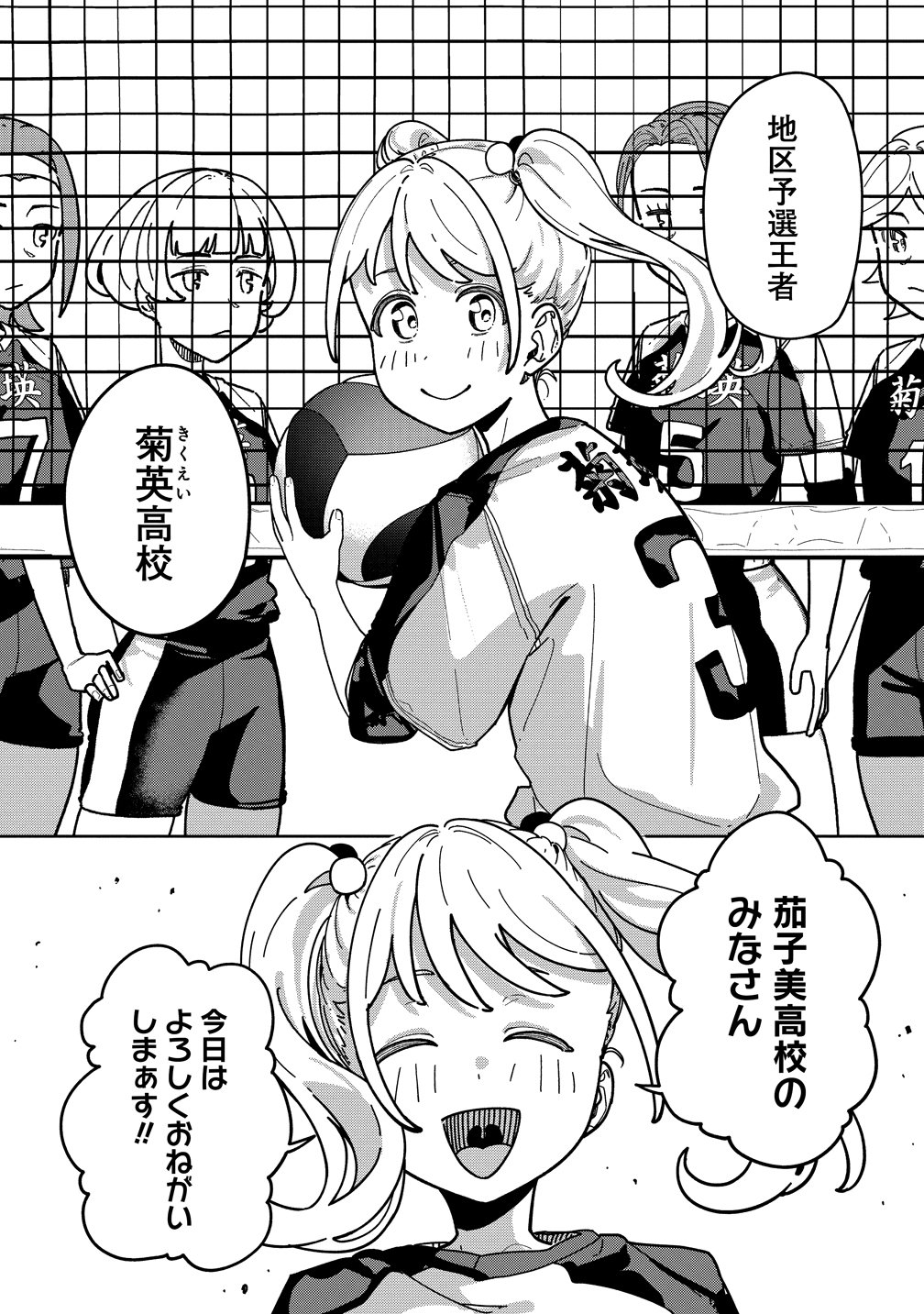 Read THIS YEAR'S HOT ACE-CHAN Chapter 15 [High Quality / Full] - Page 7 - nicomanga.net