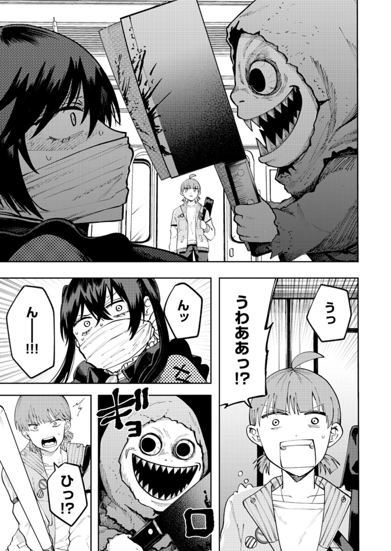 Read TOSHI DENSETSU SEISOUIN Chapter 4.2 [High Quality / Full] - Page 7 - nicomanga.net