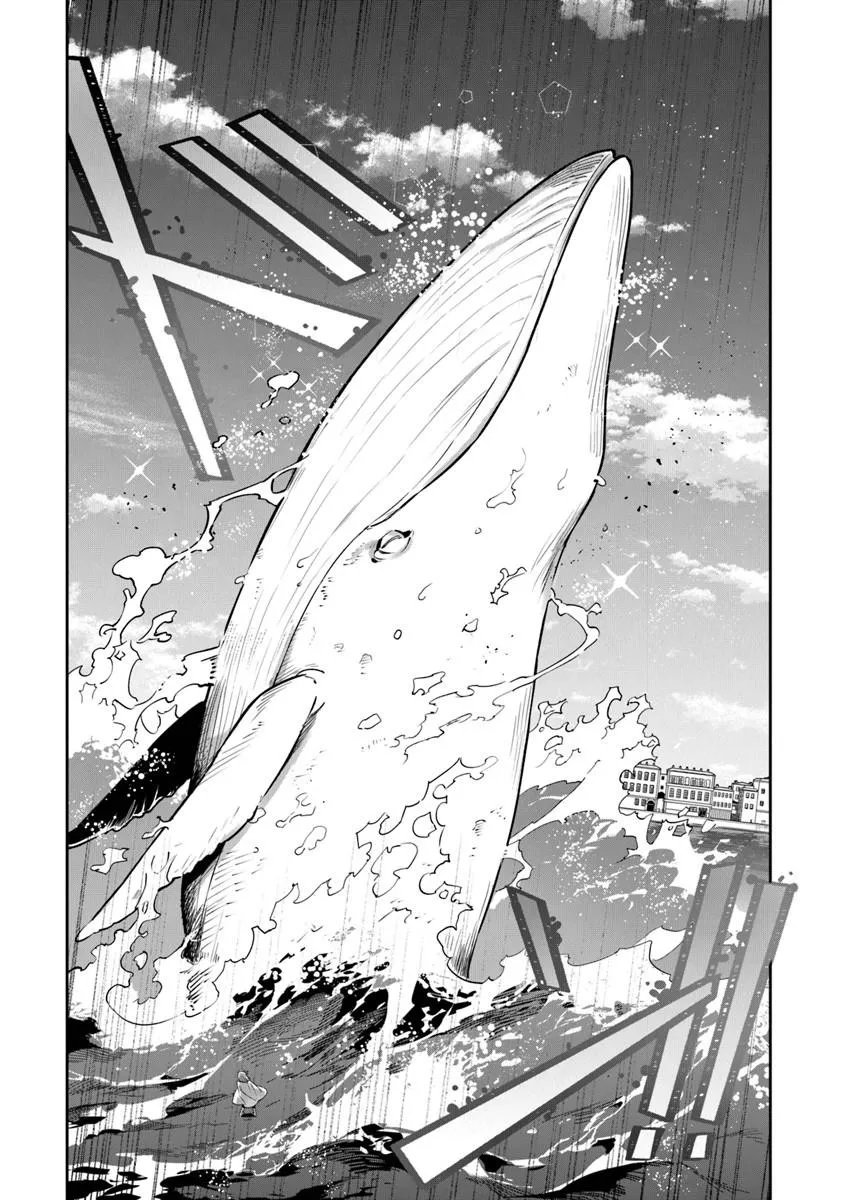 Read LEADALE NO DAICHI NITE (MANGA) - RAW Chapter 41.2 [High Quality / Full] - Page 8 - nicomanga.net
