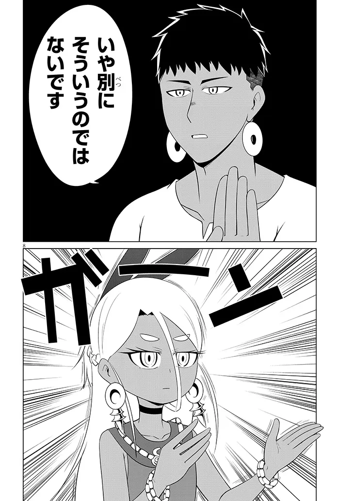 Read DOWNER MEGAMI WA OSHI GA TSUYOI Chapter 7 [High Quality / Full] - Page 8 - nicomanga.net