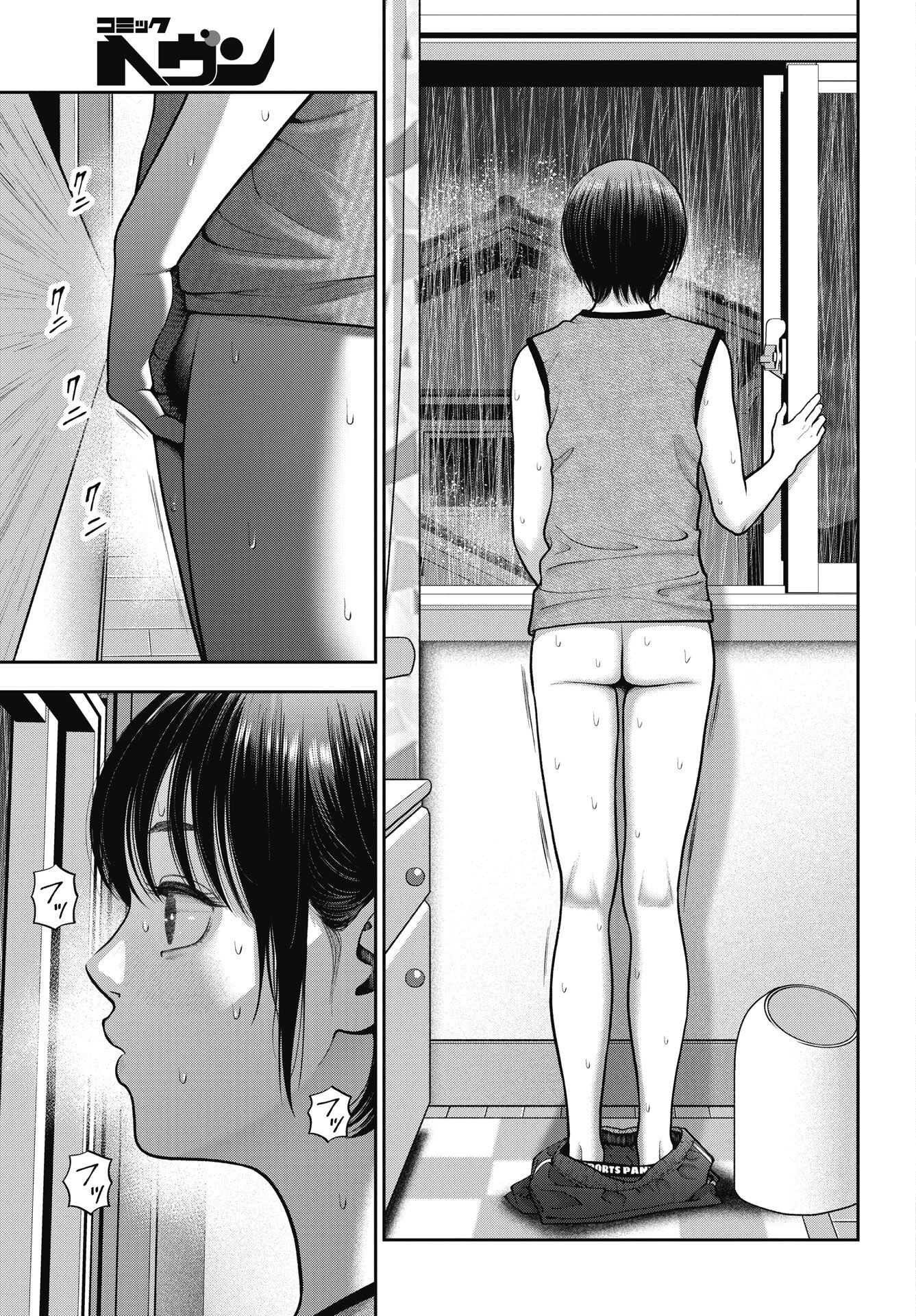 Read DOUBLE PLAY Chapter 45 [High Quality / Full] - Page 23 - nicomanga.net