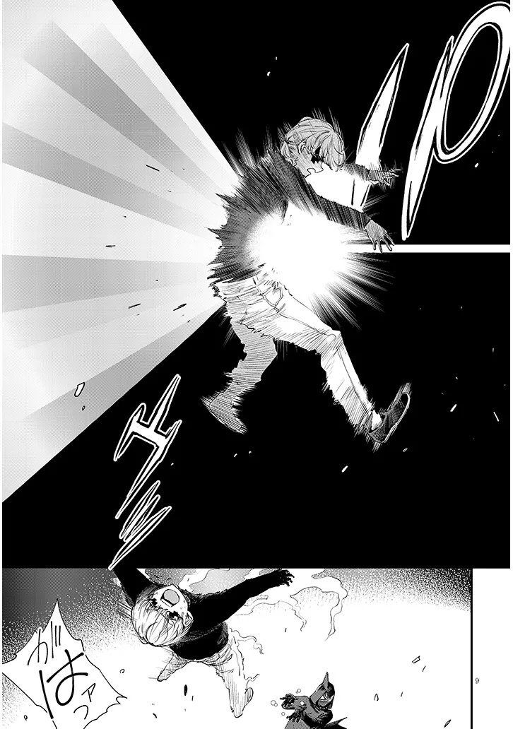 Read OREOCHI SLAVE HERO COLLECTION Chapter 21.1 [High Quality / Full] - Page 9 - nicomanga.net