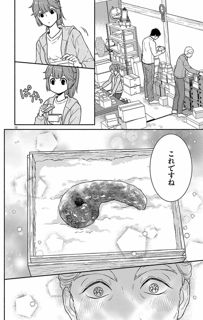 Read NAZOTOKI ISEKI HAKKUTSUBU Chapter 11 [High Quality / Full] - Page 10 - nicomanga.net
