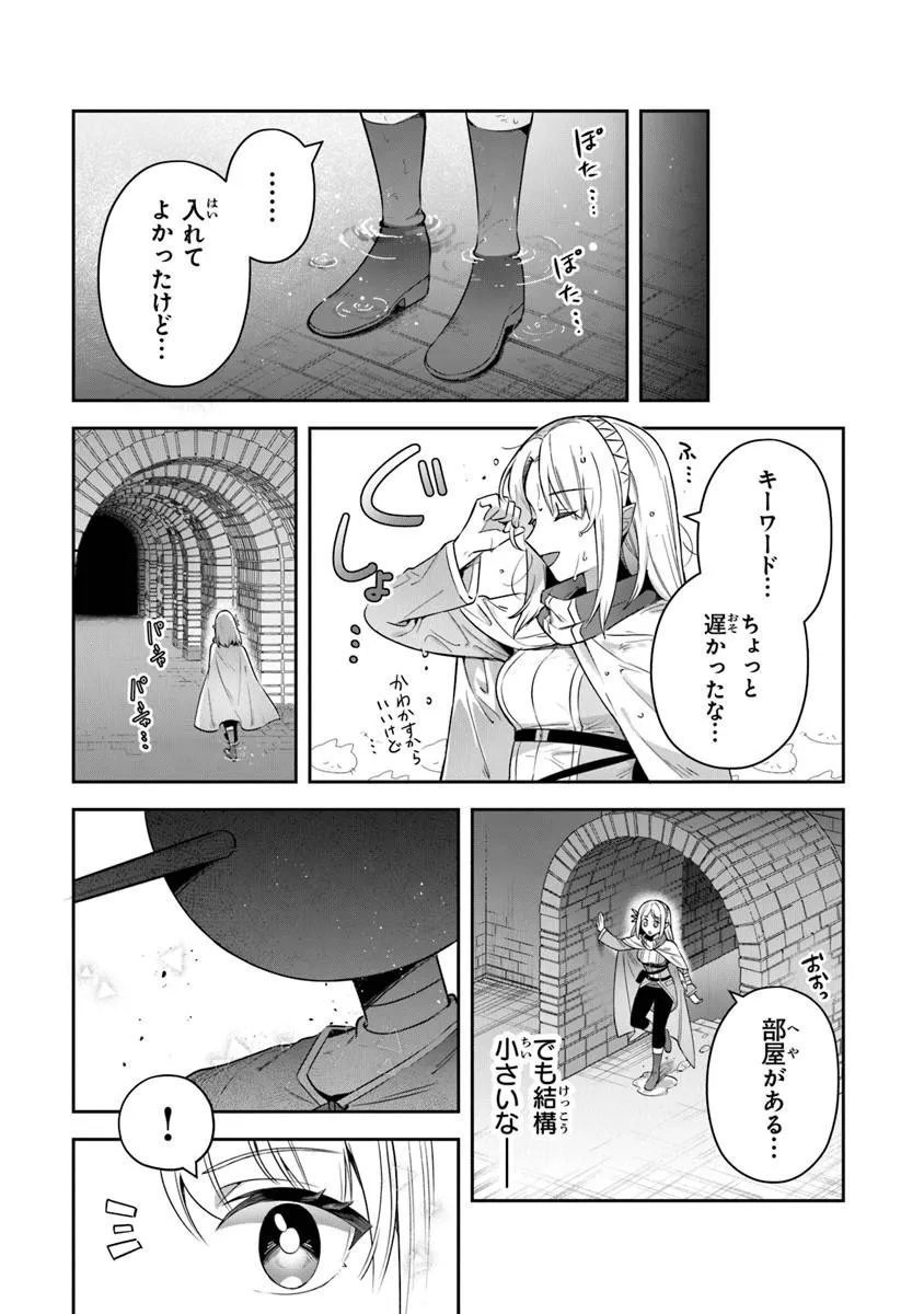 Read LEADALE NO DAICHI NITE (MANGA) - RAW Chapter 41.2 [High Quality / Full] - Page 10 - nicomanga.net